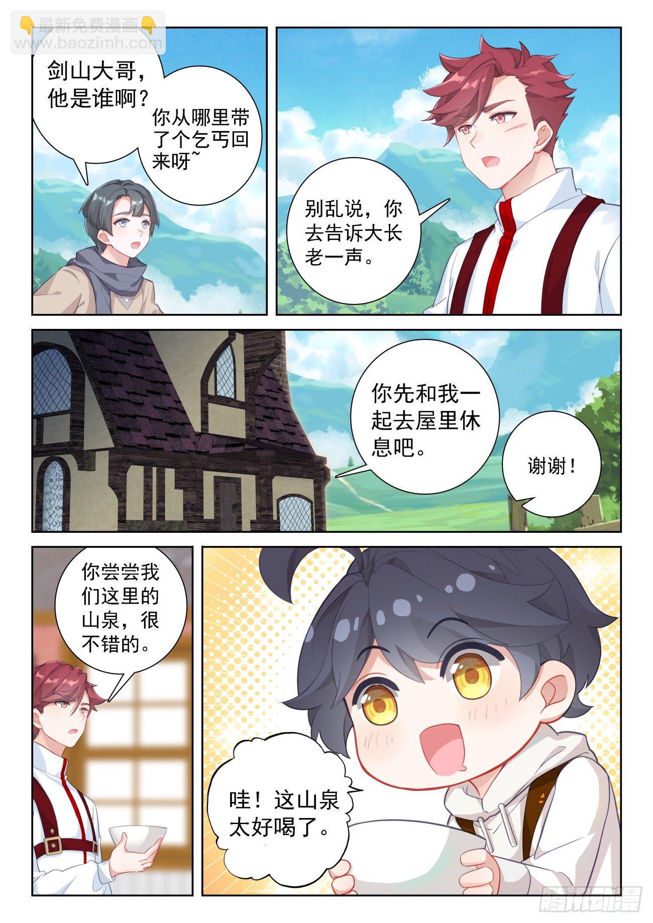 67 终曲&mdash;&mdash;离别的悲哀（下）-第135话