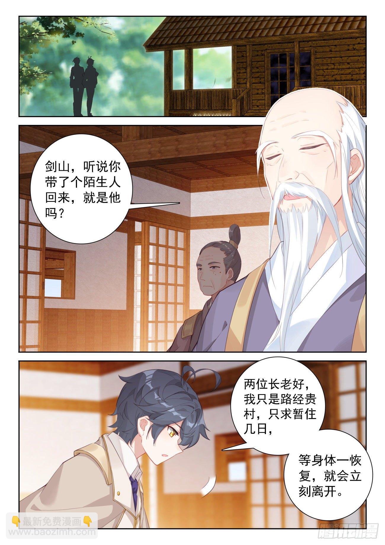 67 终曲&mdash;&mdash;离别的悲哀（下）-第135话