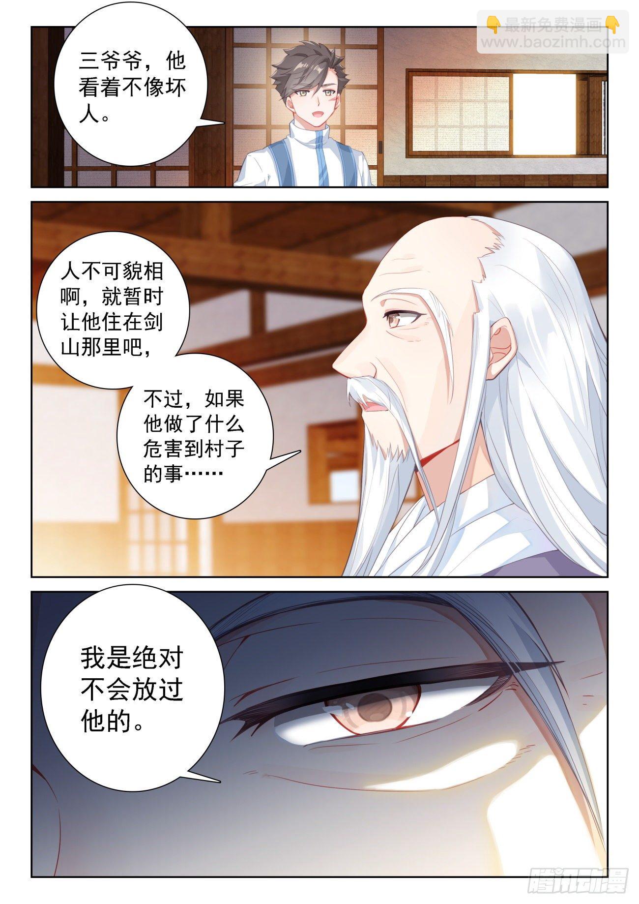 67 终曲&mdash;&mdash;离别的悲哀（下）-第135话