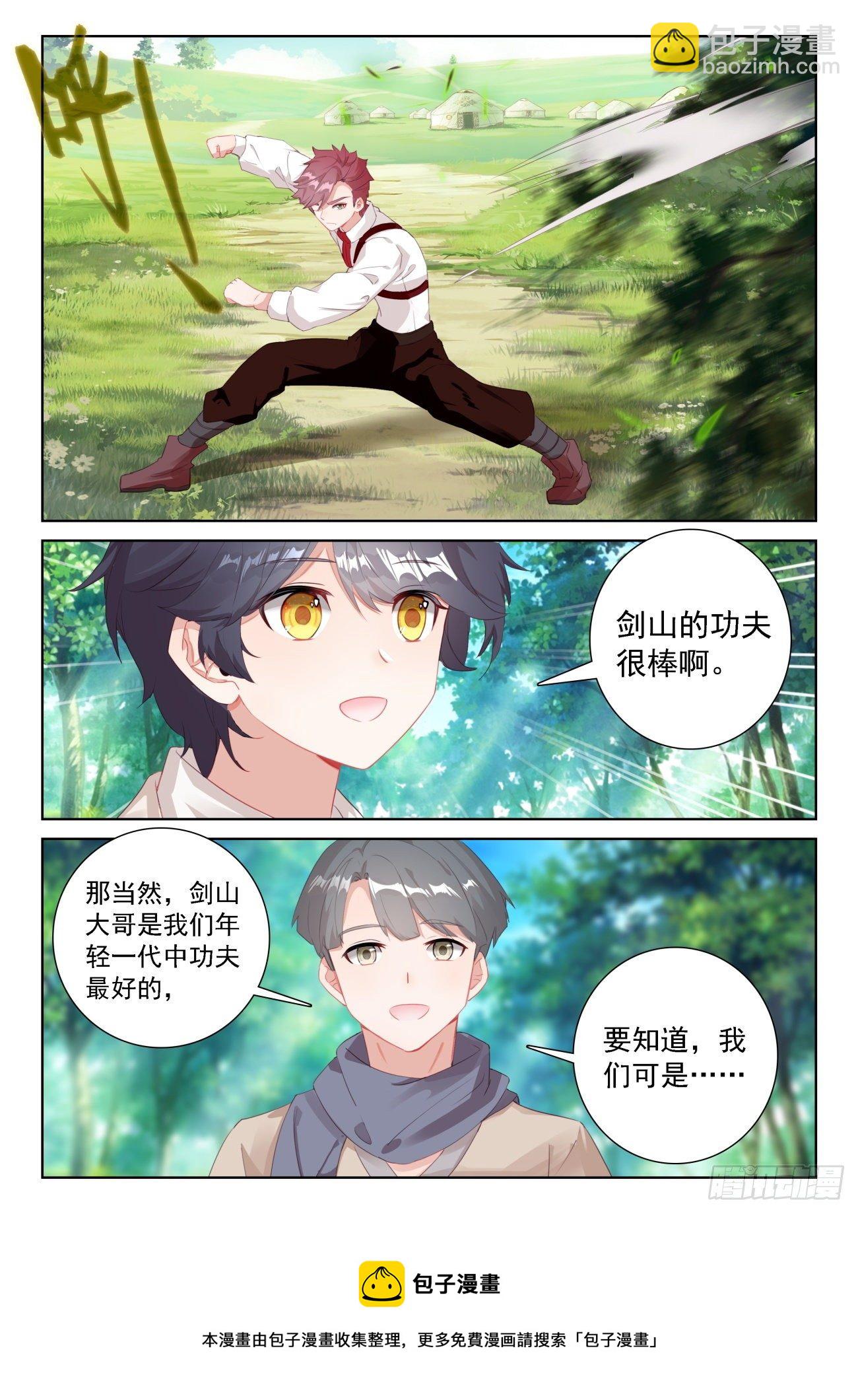 67 终曲&mdash;&mdash;离别的悲哀（下）-第135话