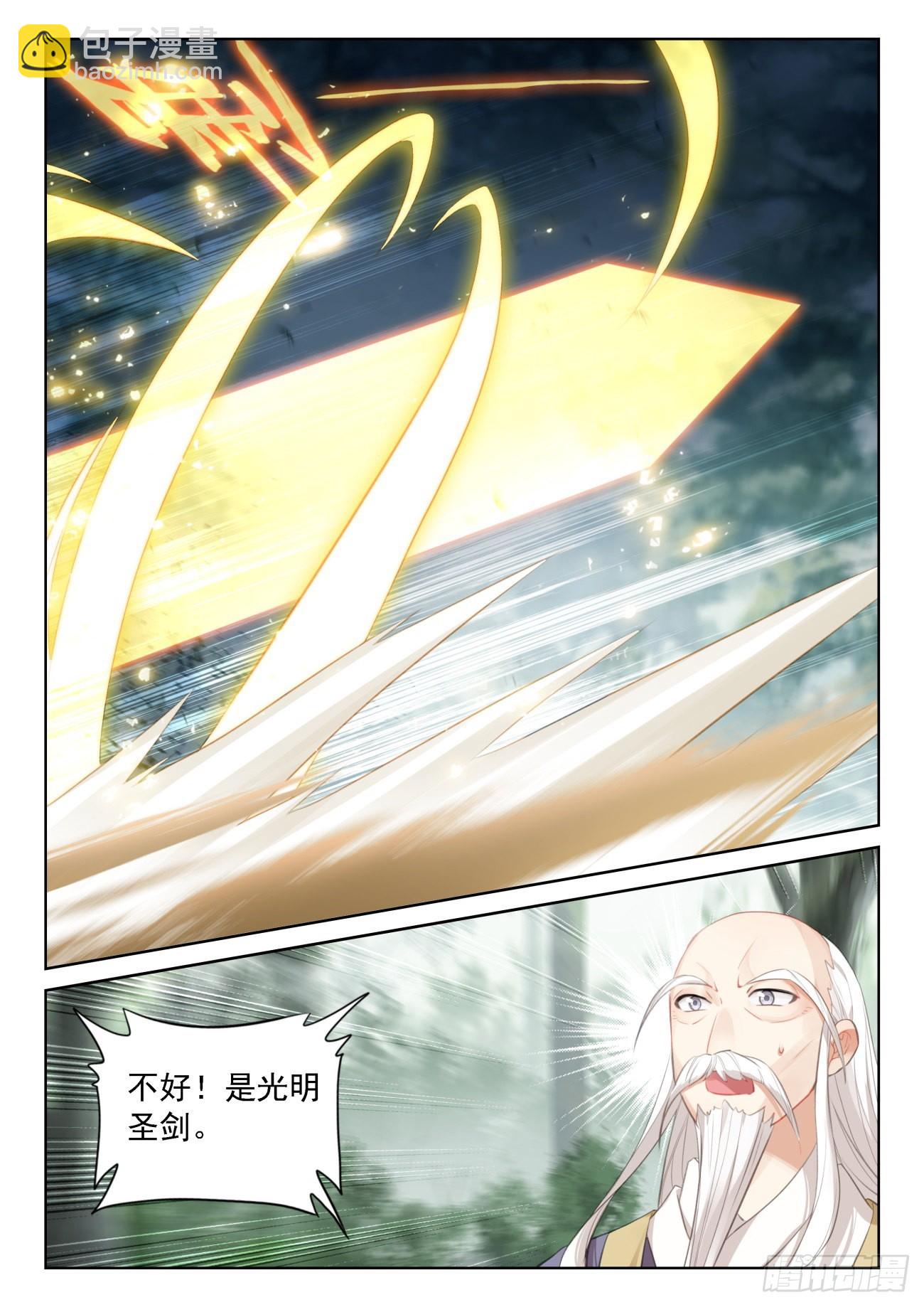 68 再遇光神（下）-第137话