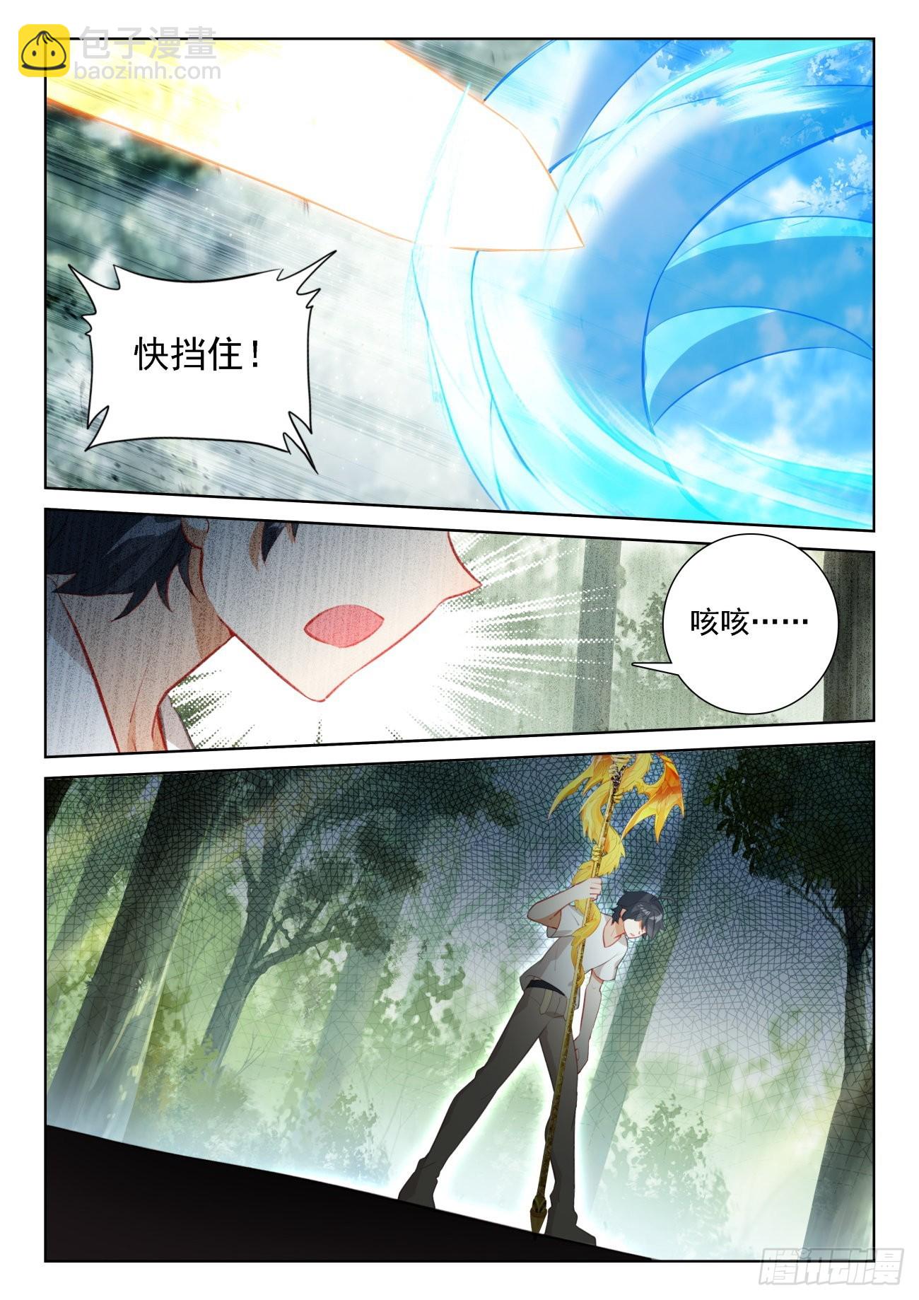 68 再遇光神（下）-第137话