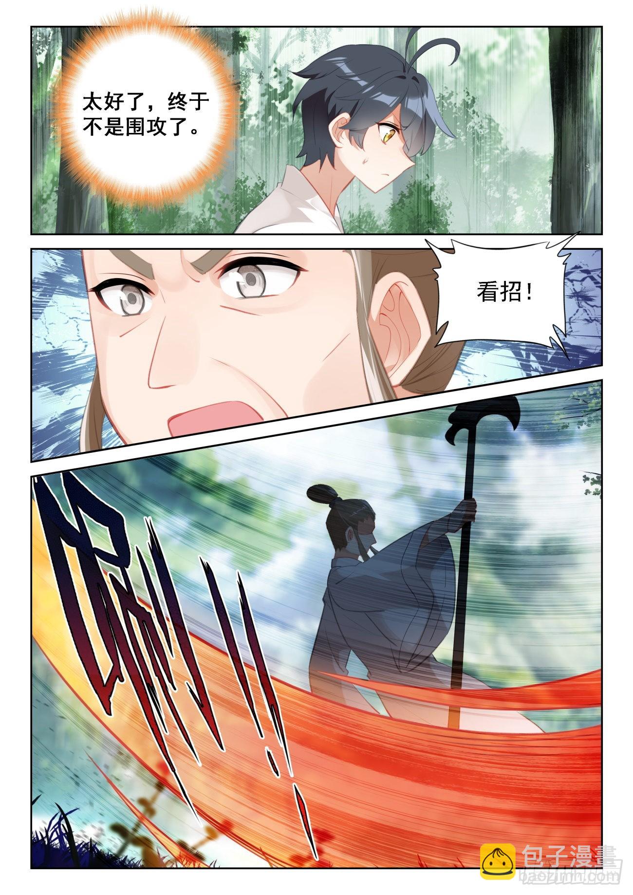 68 再遇光神（下）-第137话