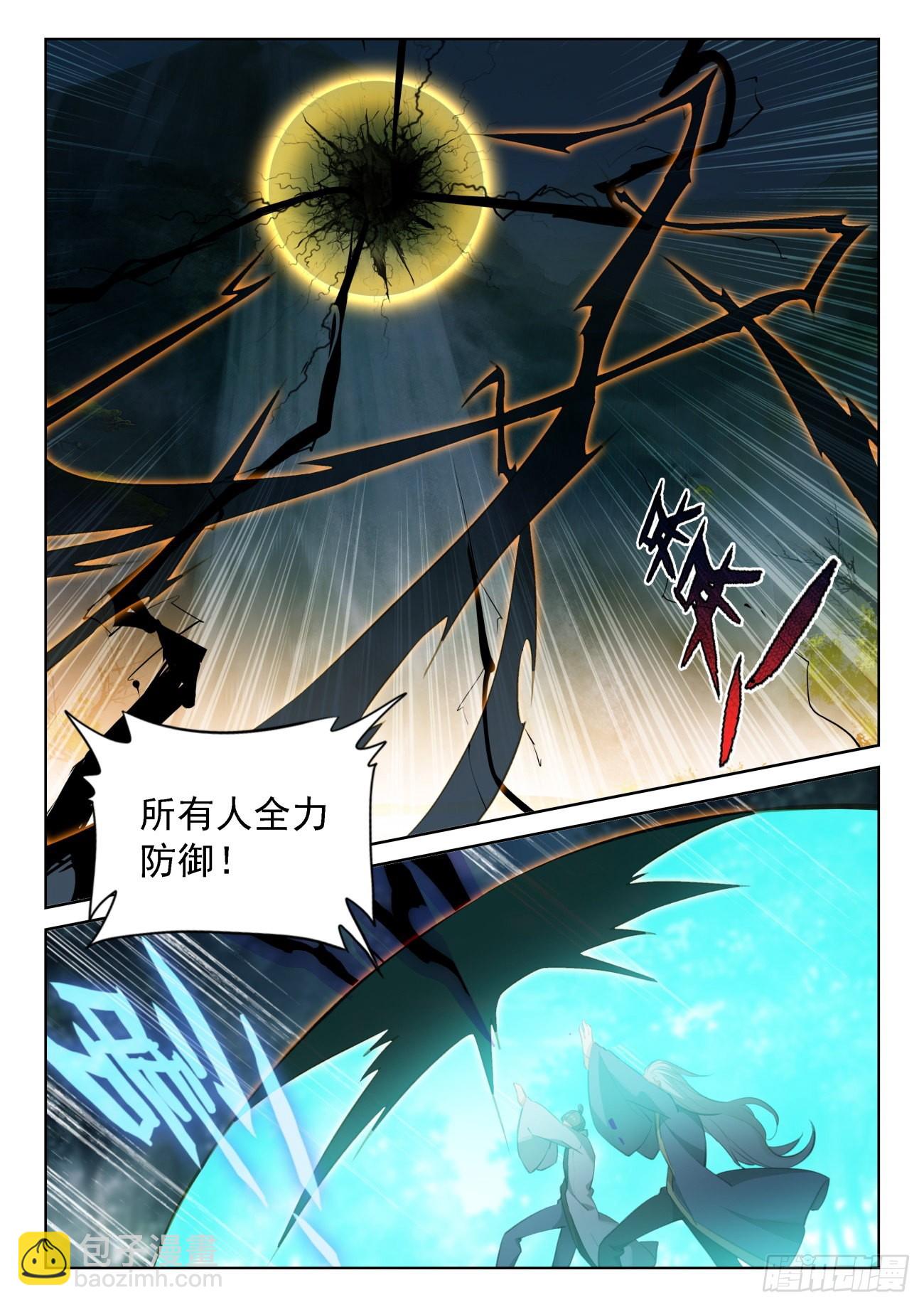 69  神之村落（上）-第139话