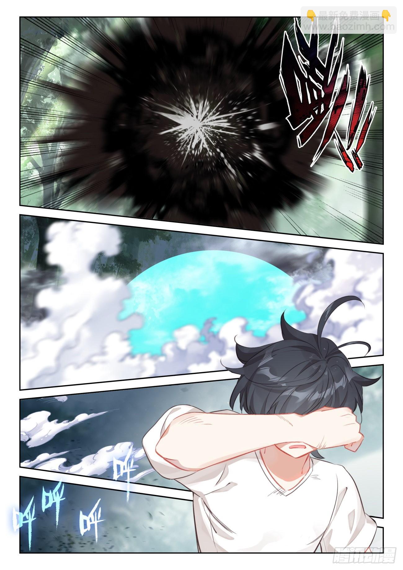 69  神之村落（上）-第139话