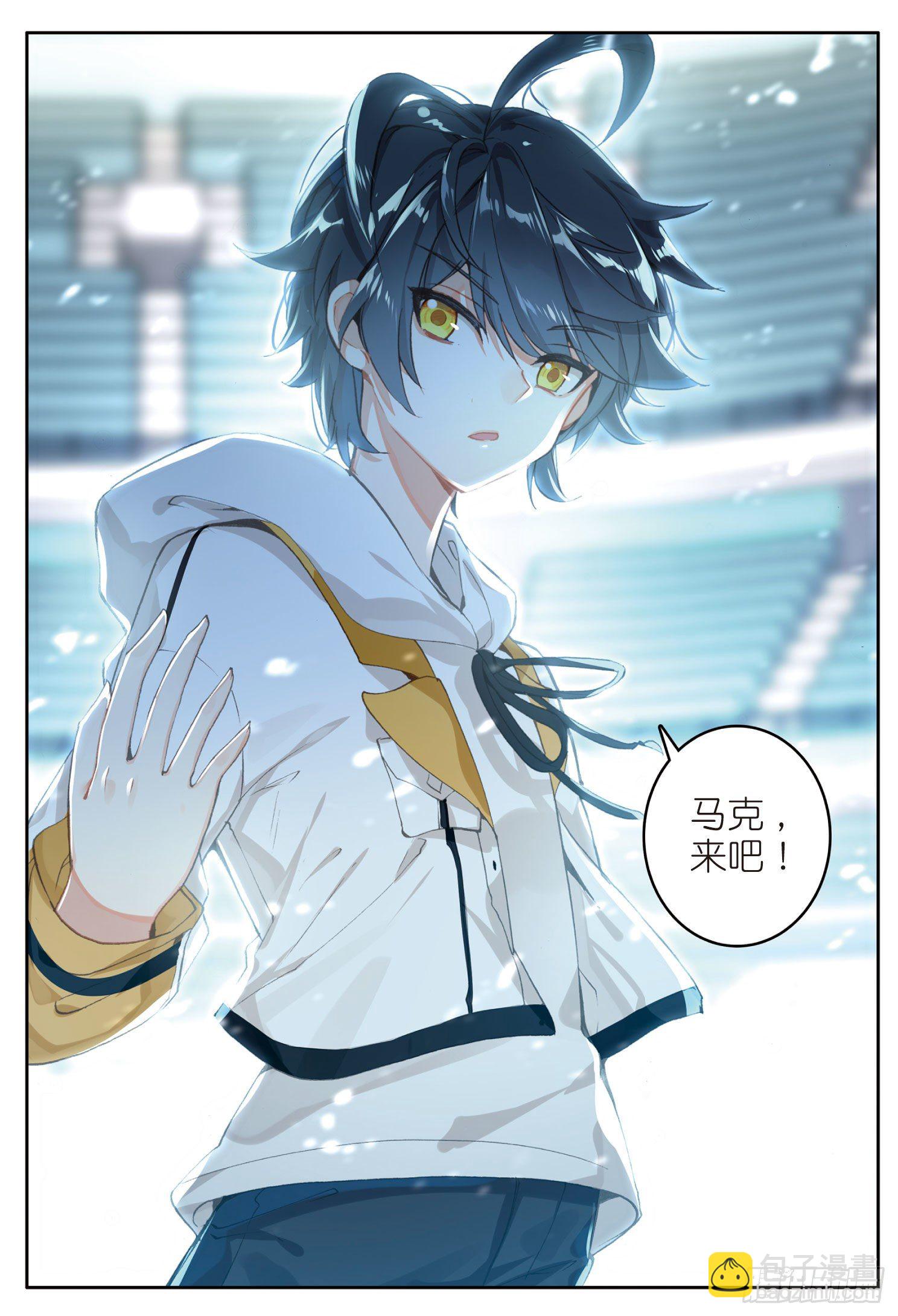 8 意外的第一名（下）-第15话