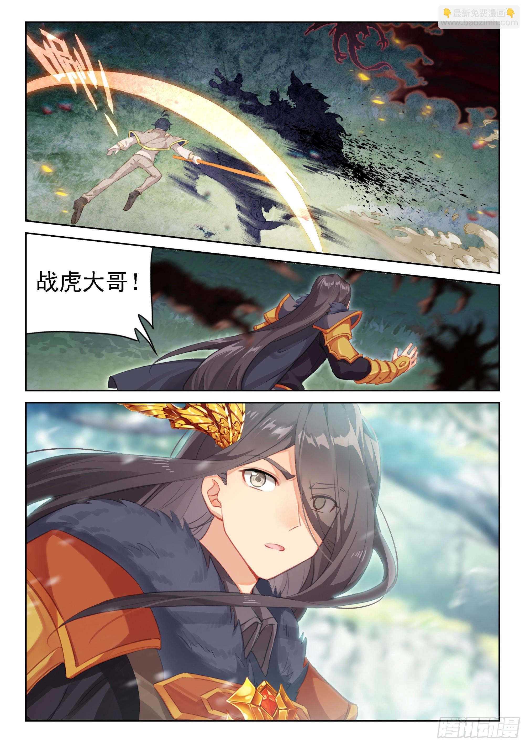 70  重遇战虎（上）-第141话