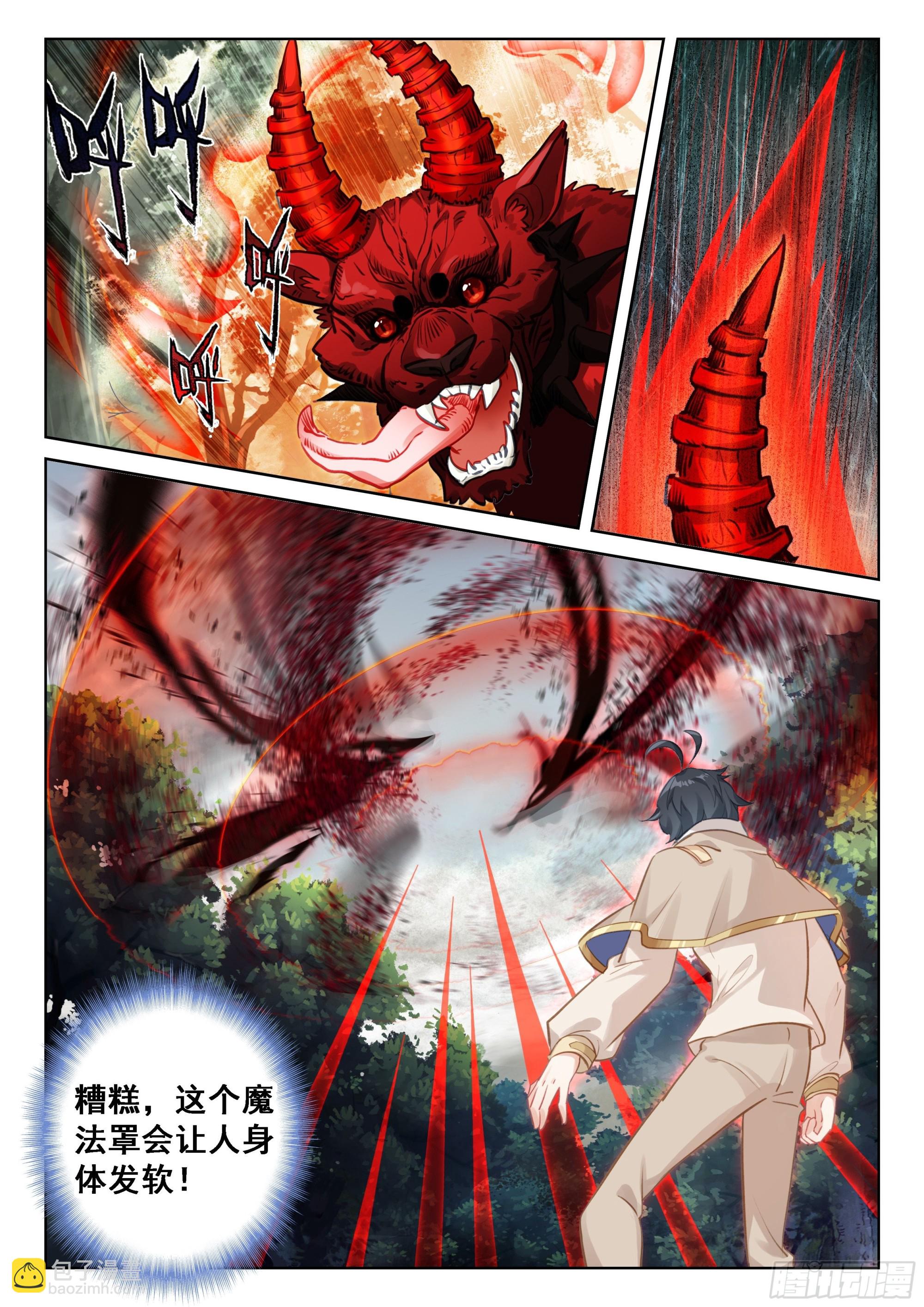 70  重遇战虎（上）-第141话