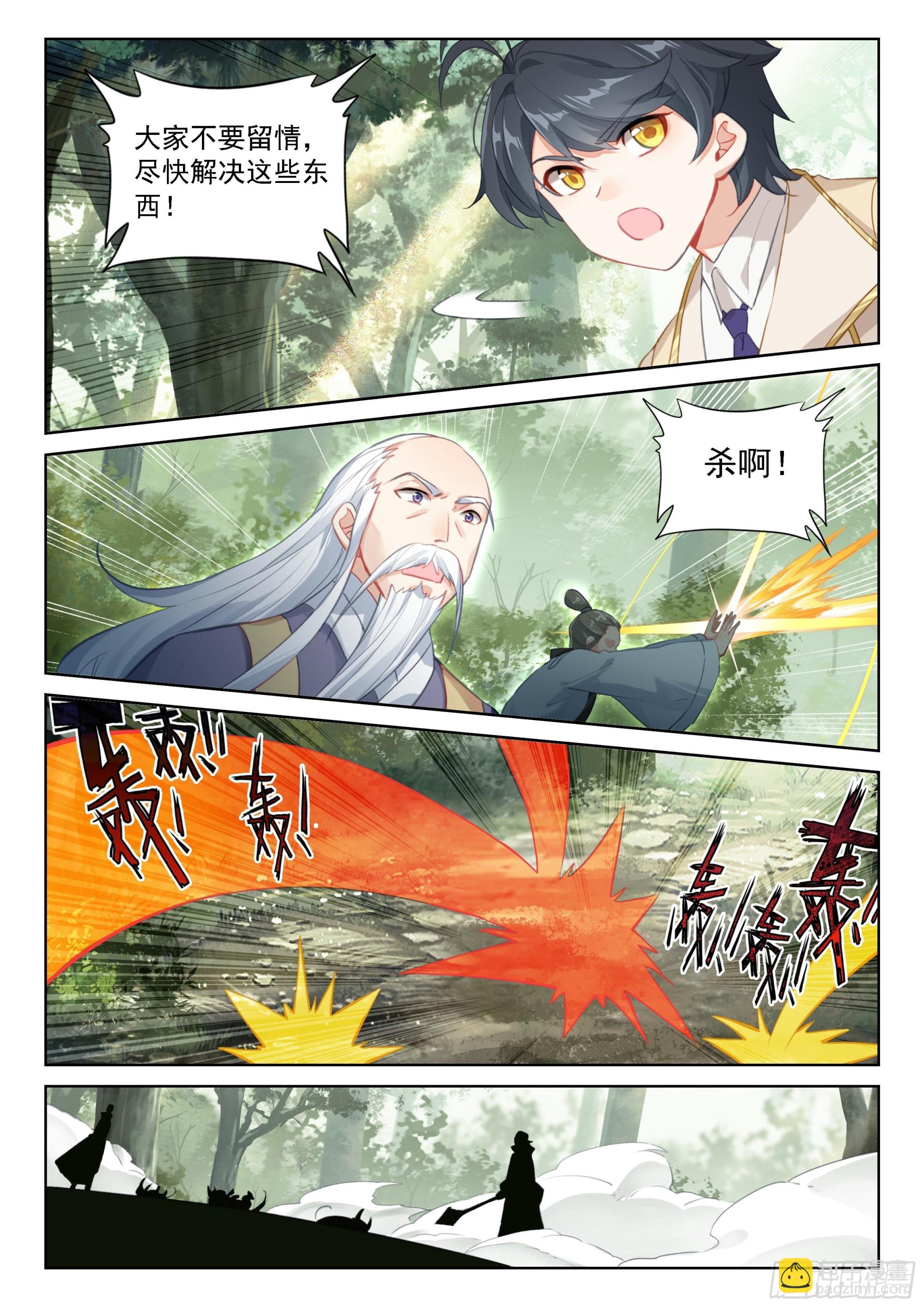 70  重遇战虎（上）-第141话