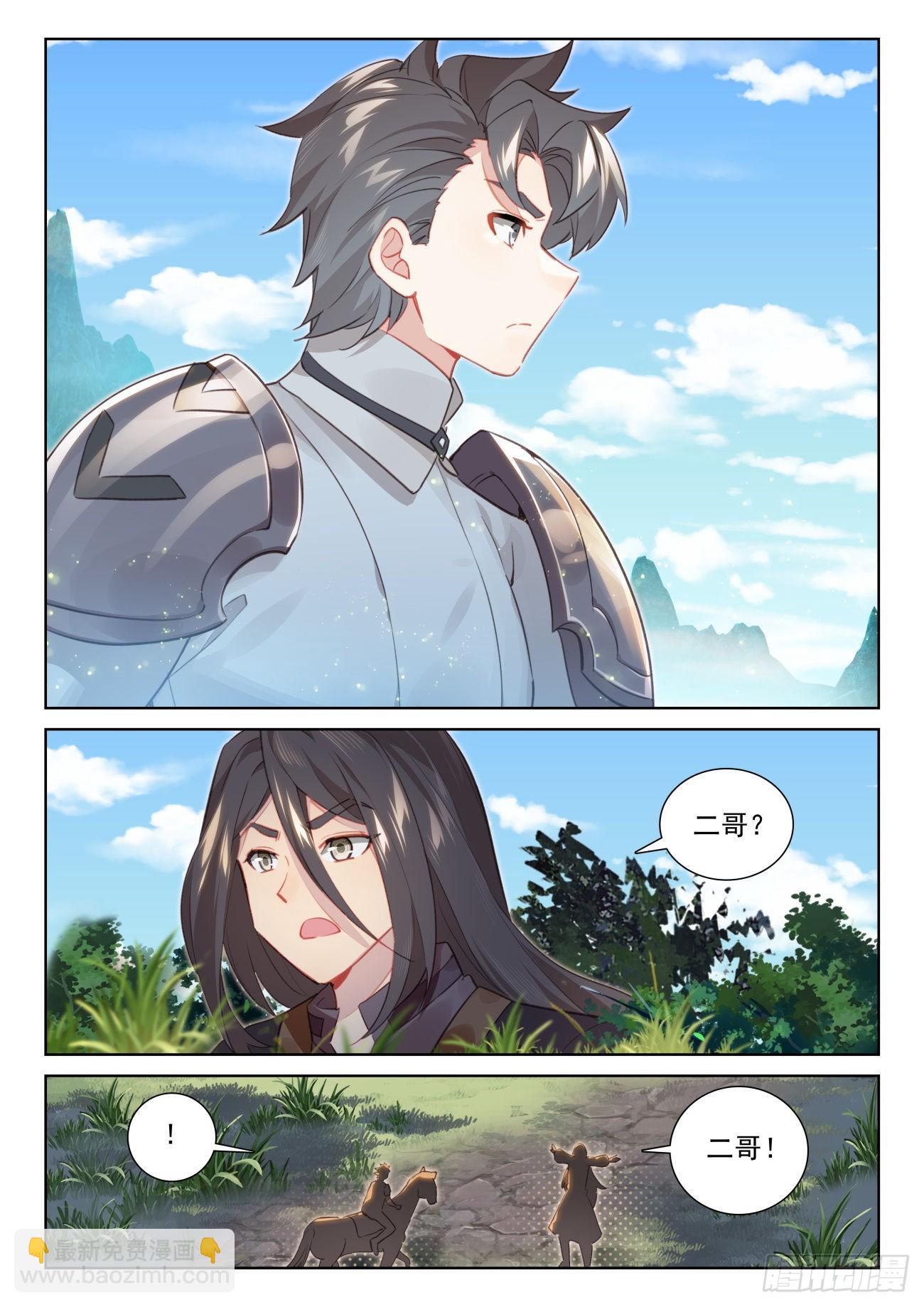 72 出发去魔族（上）-第145话