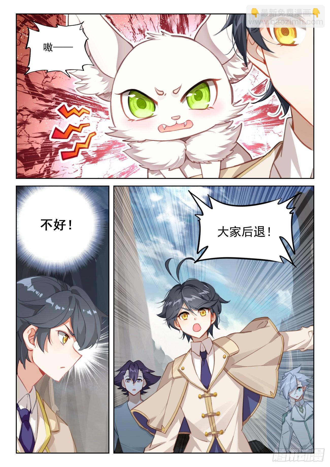 75 身陷绝境（下）-第153话