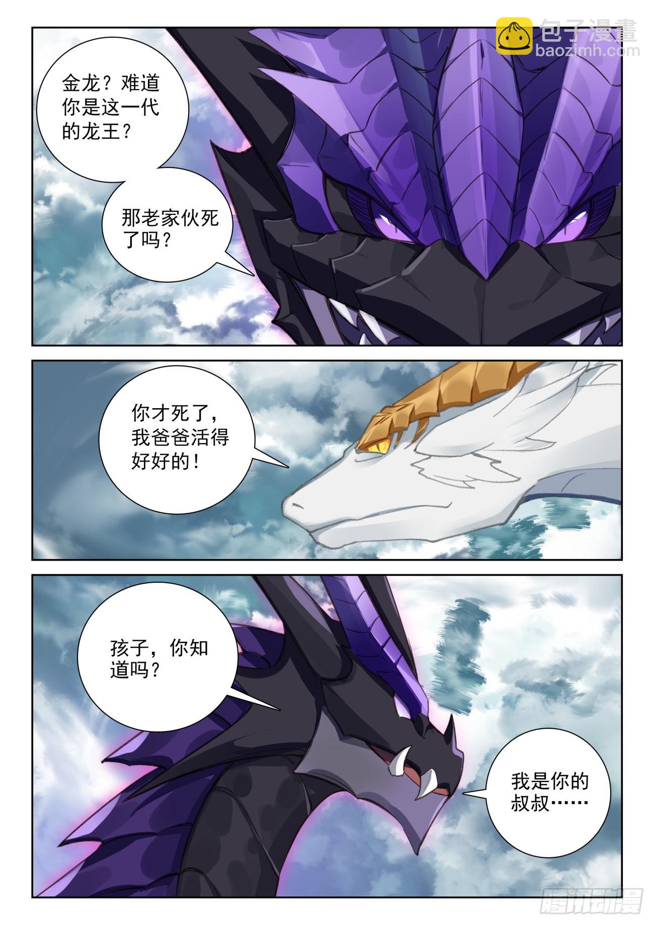 76 小金归来（上）-第155话