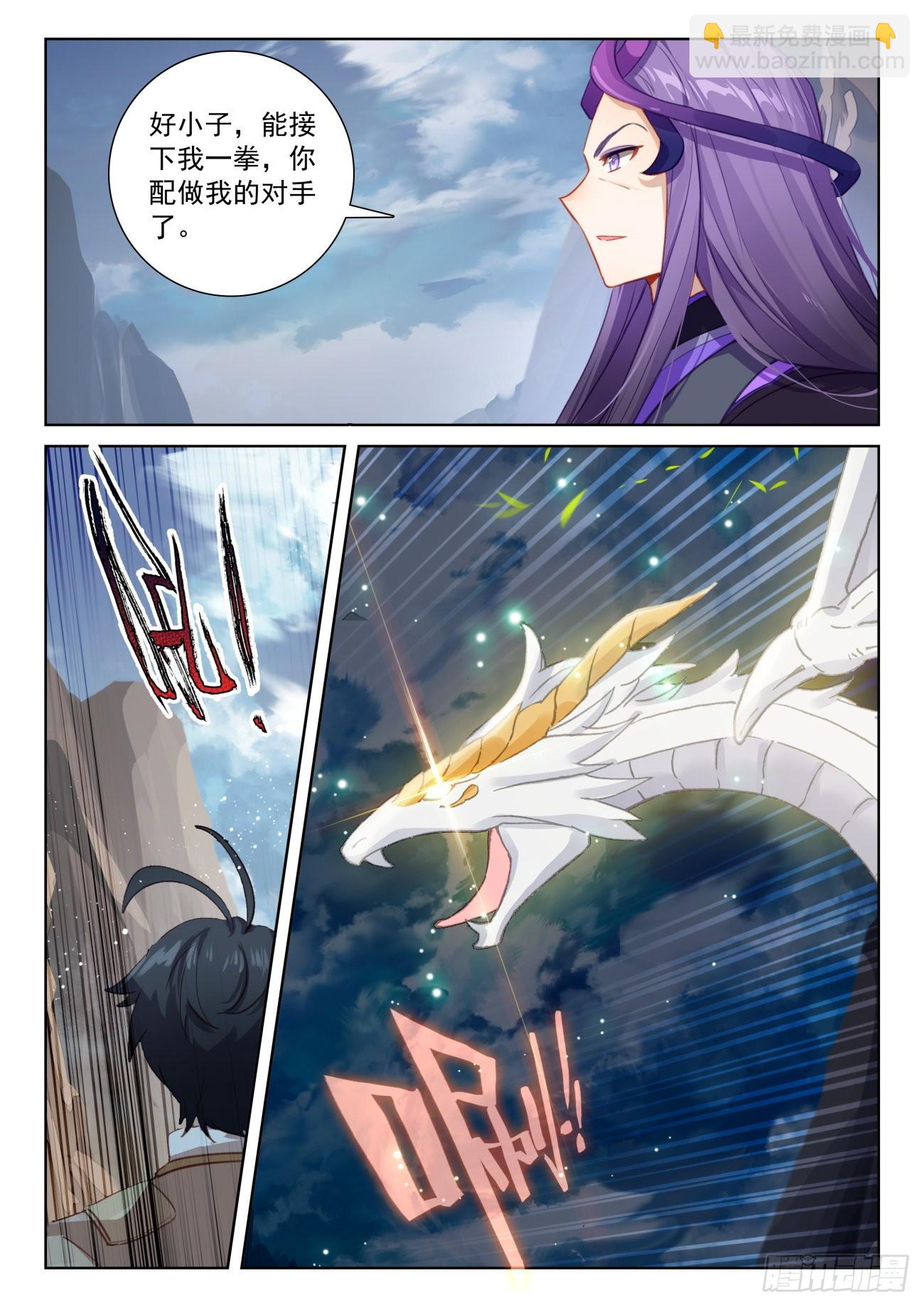 76 小金归来（上）-第155话