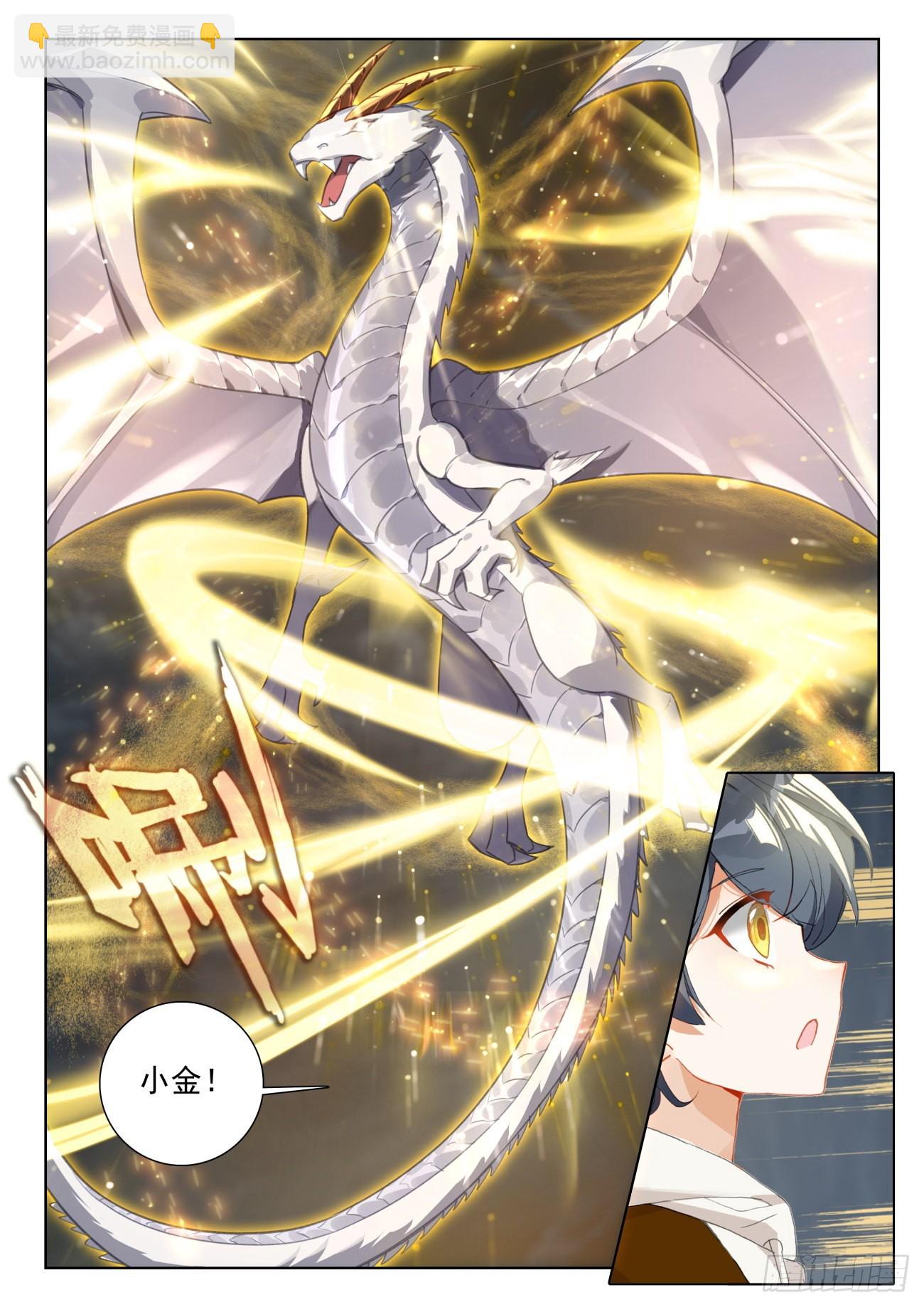 76 小金归来（上）-第155话