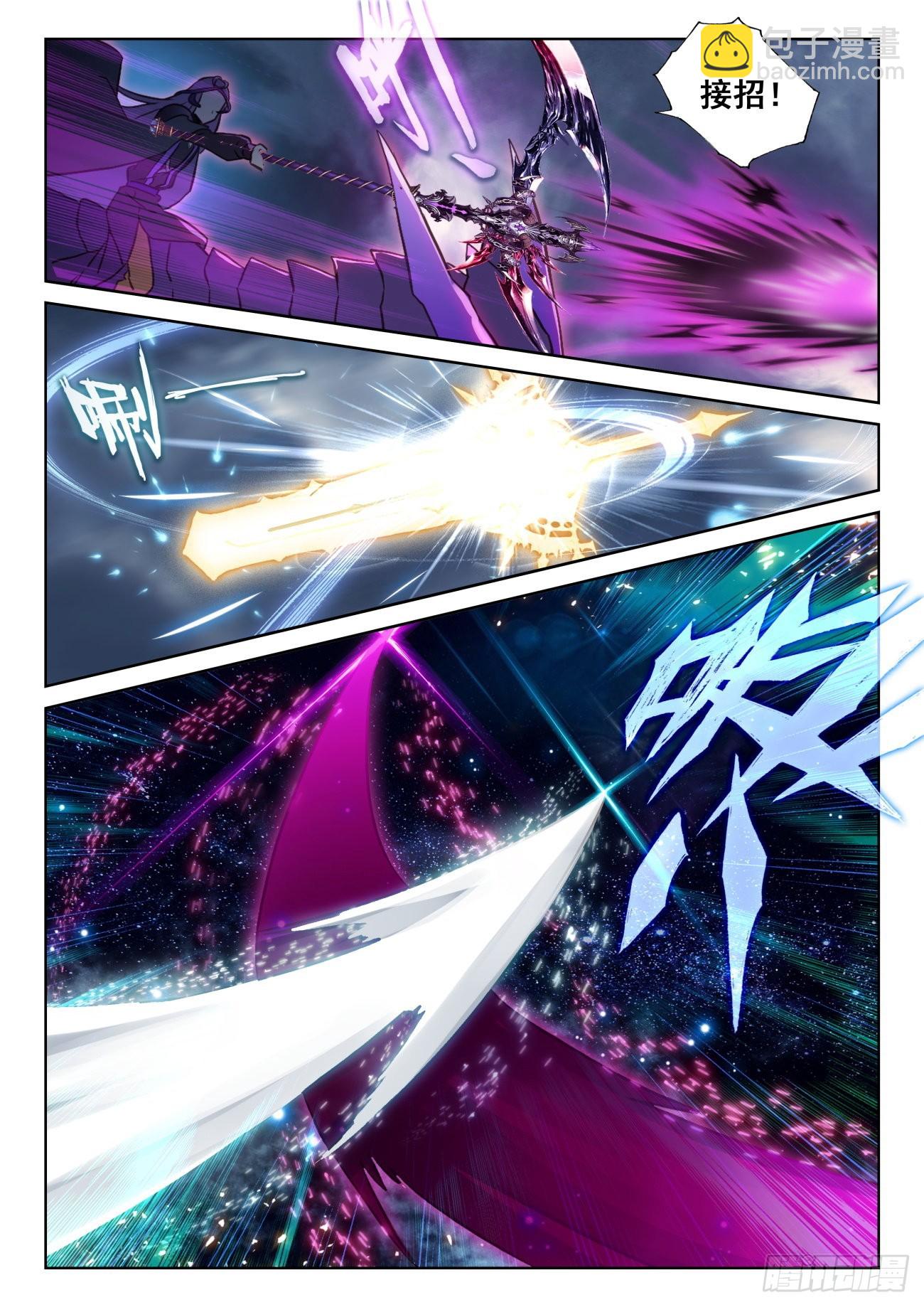 77 绝世碰撞（上）-第157话