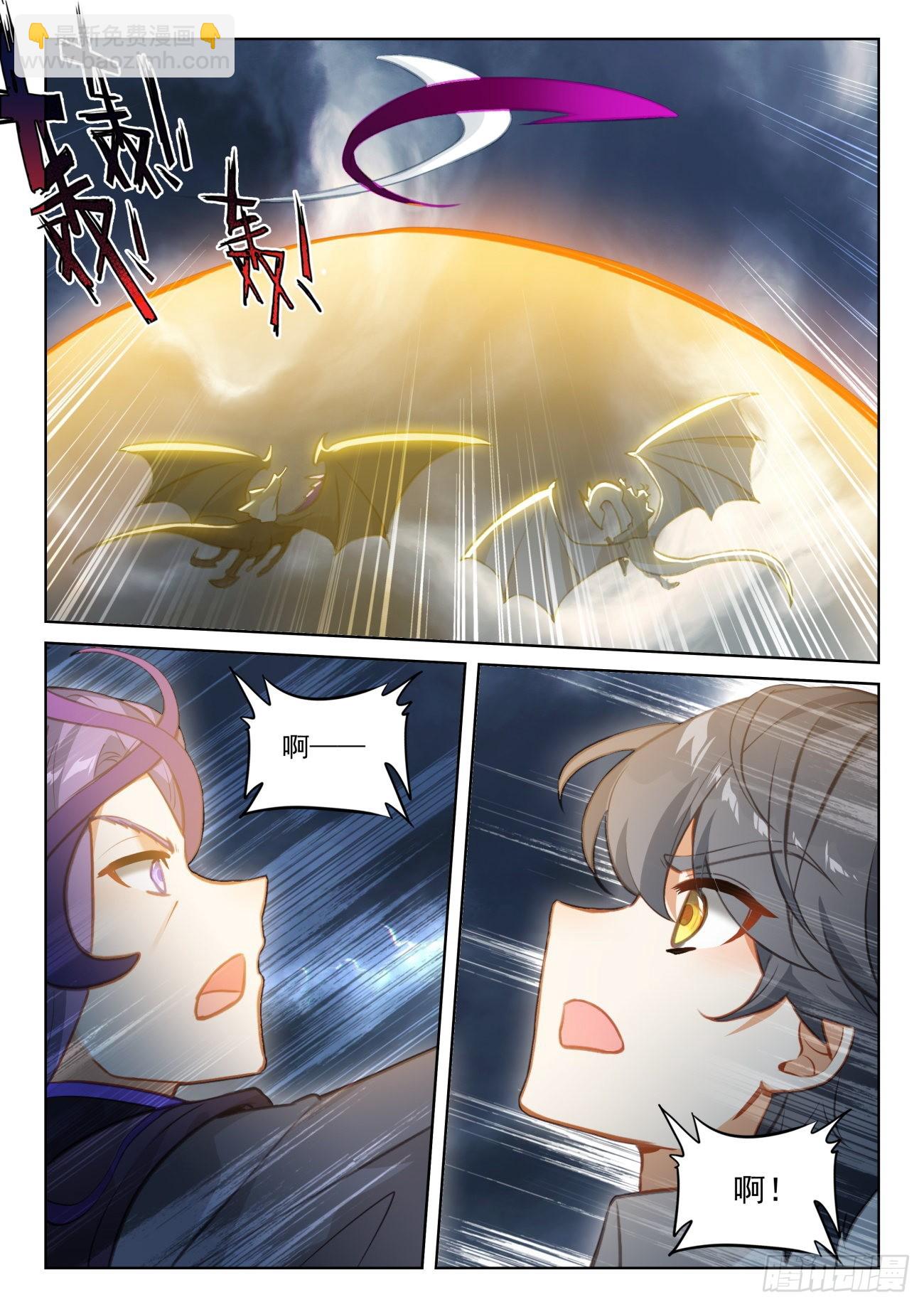 77 绝世碰撞（上）-第157话