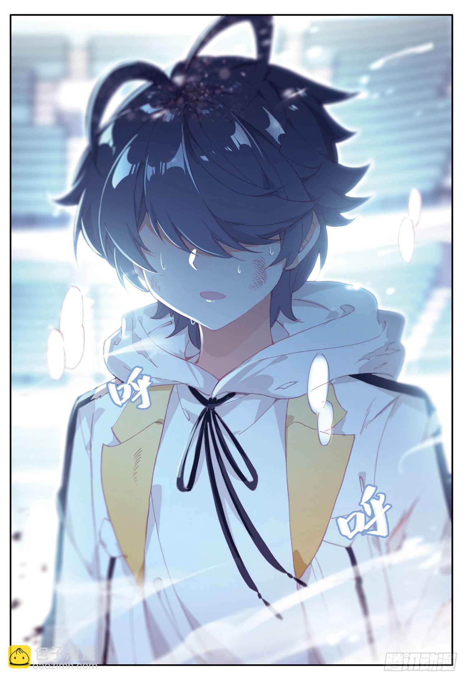 9 果然还是逃不过第一名（下）-第17话