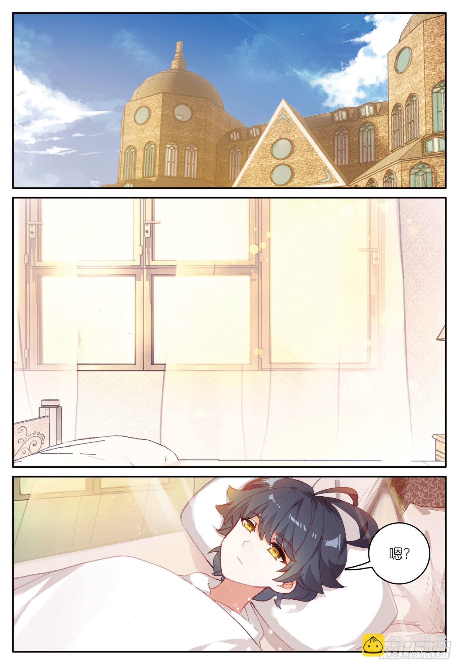 9 果然还是逃不过第一名（下）-第17话