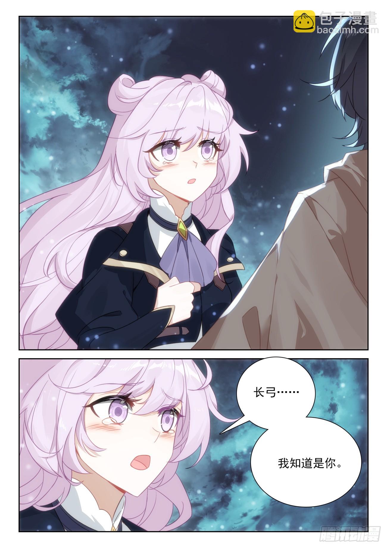 82 成功营救（上）-第167话