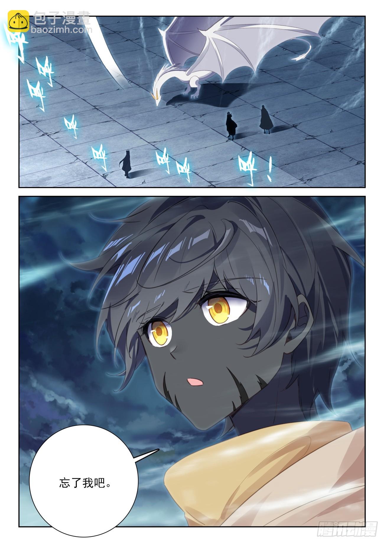 82 成功营救（上）-第167话