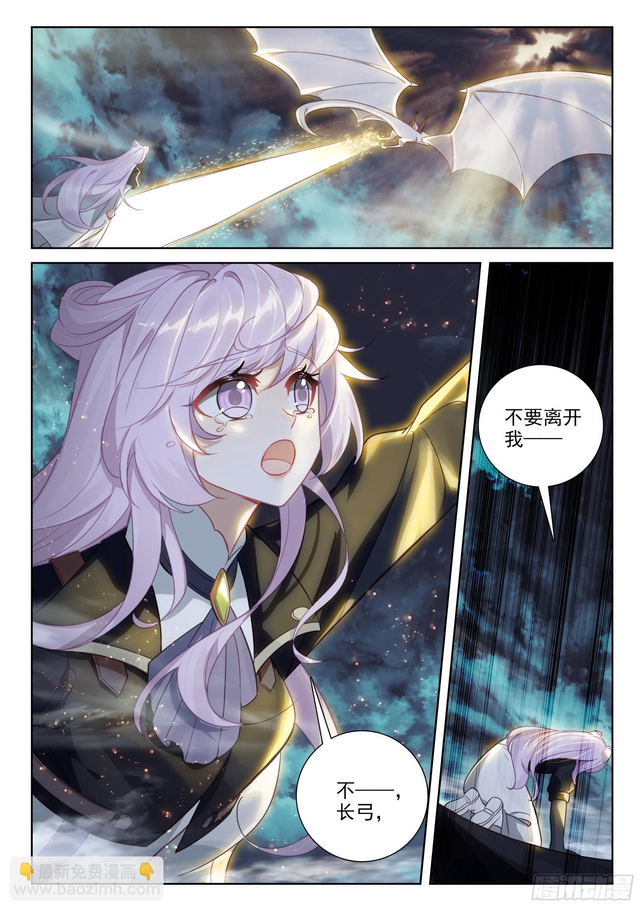 82 成功营救（上）-第167话