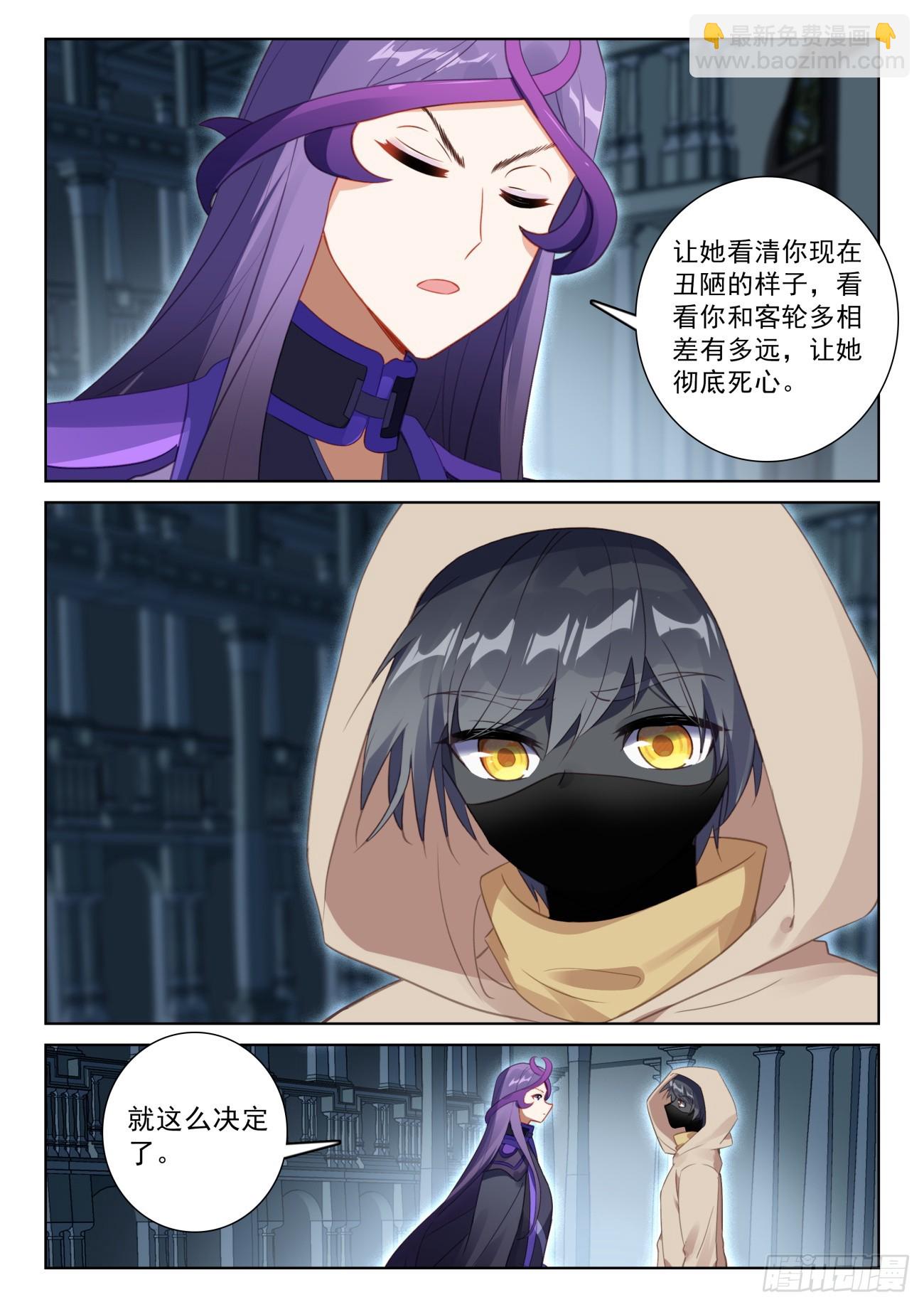 83 木子同行（上）-第169话