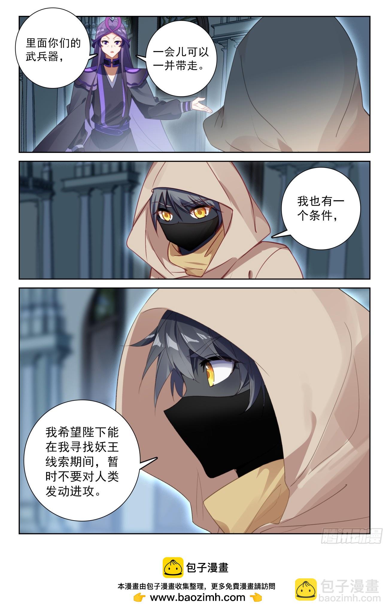 83 木子同行（上）-第169话