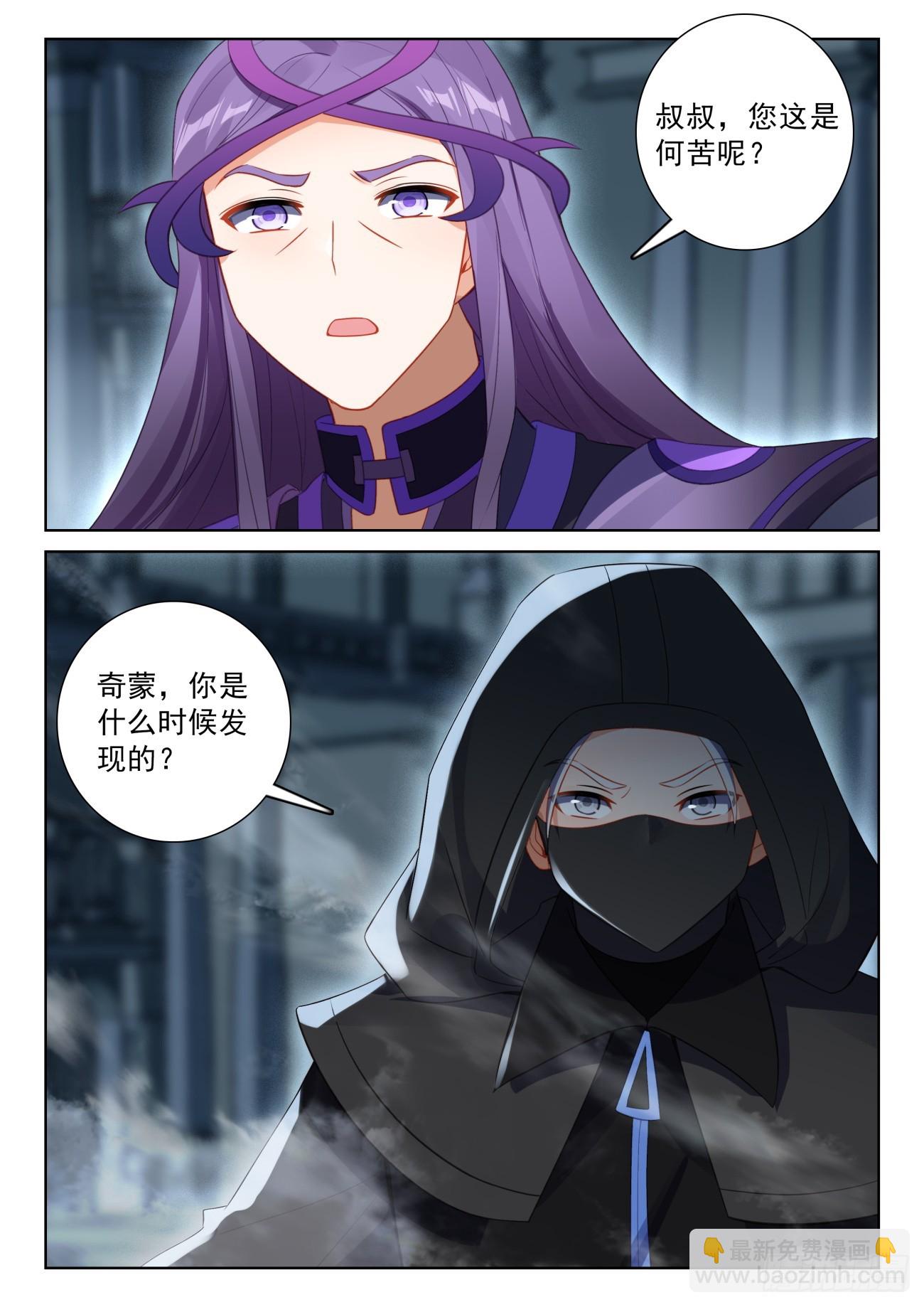 83 木子同行（上）-第169话