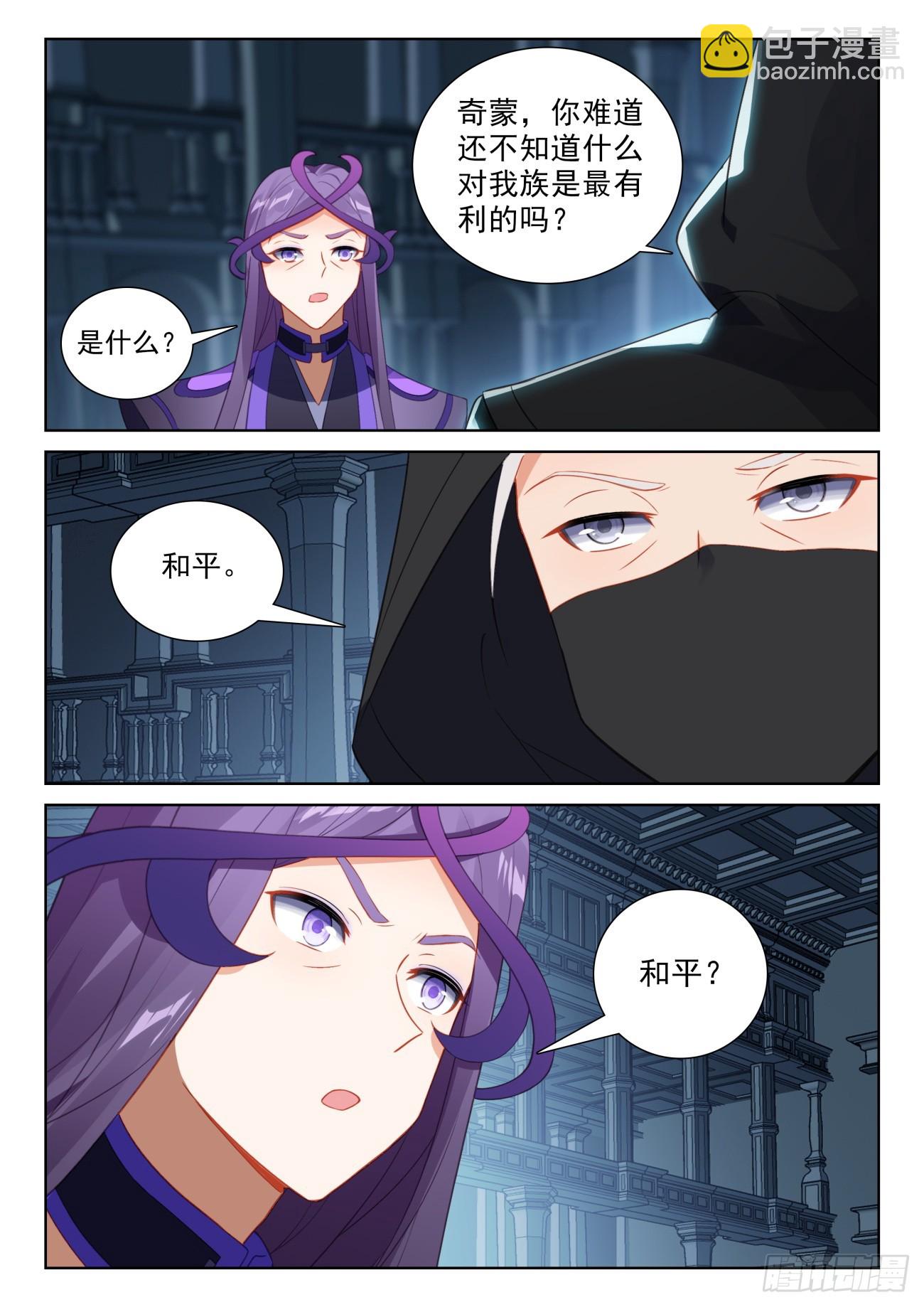 83 木子同行（上）-第169话