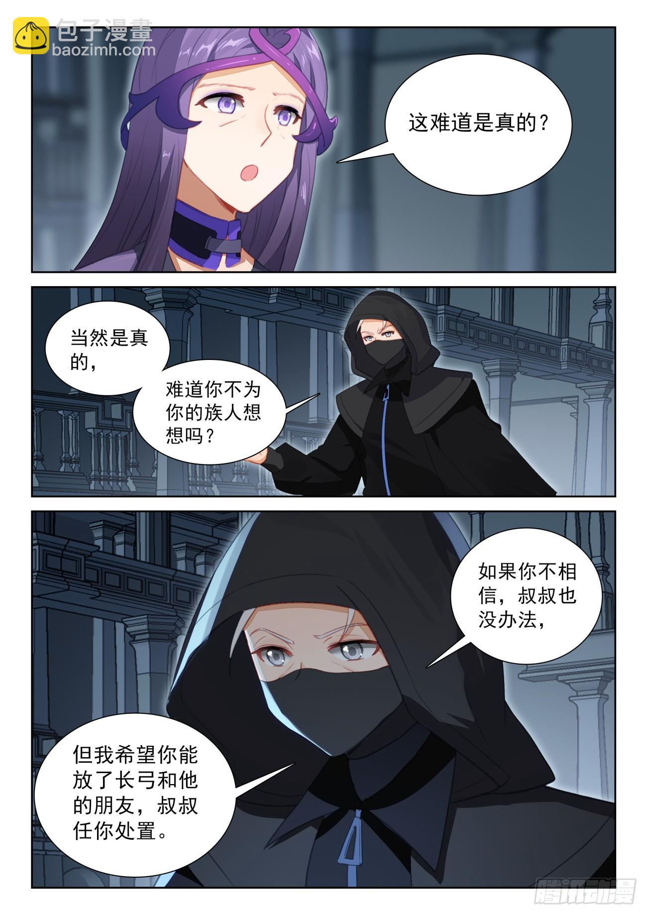 83 木子同行（上）-第169话