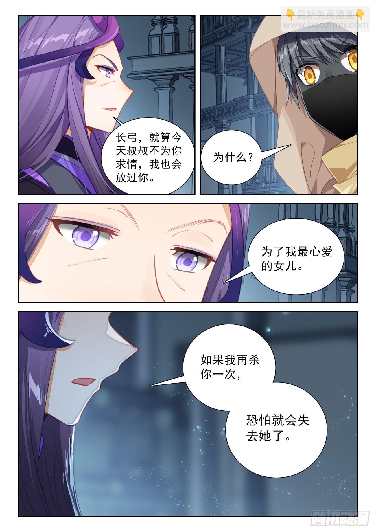 83 木子同行（上）-第169话