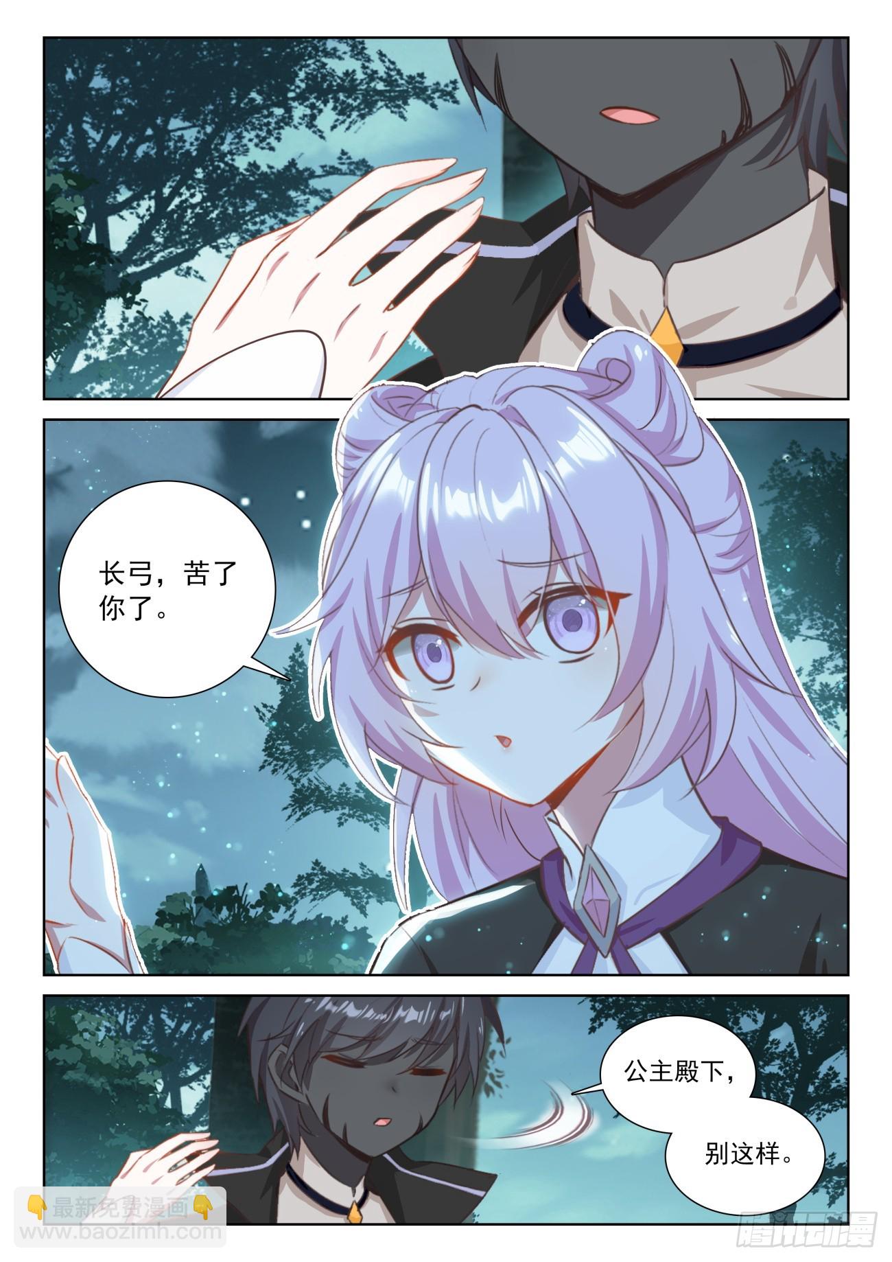 84 痛苦之心（上）-第171话