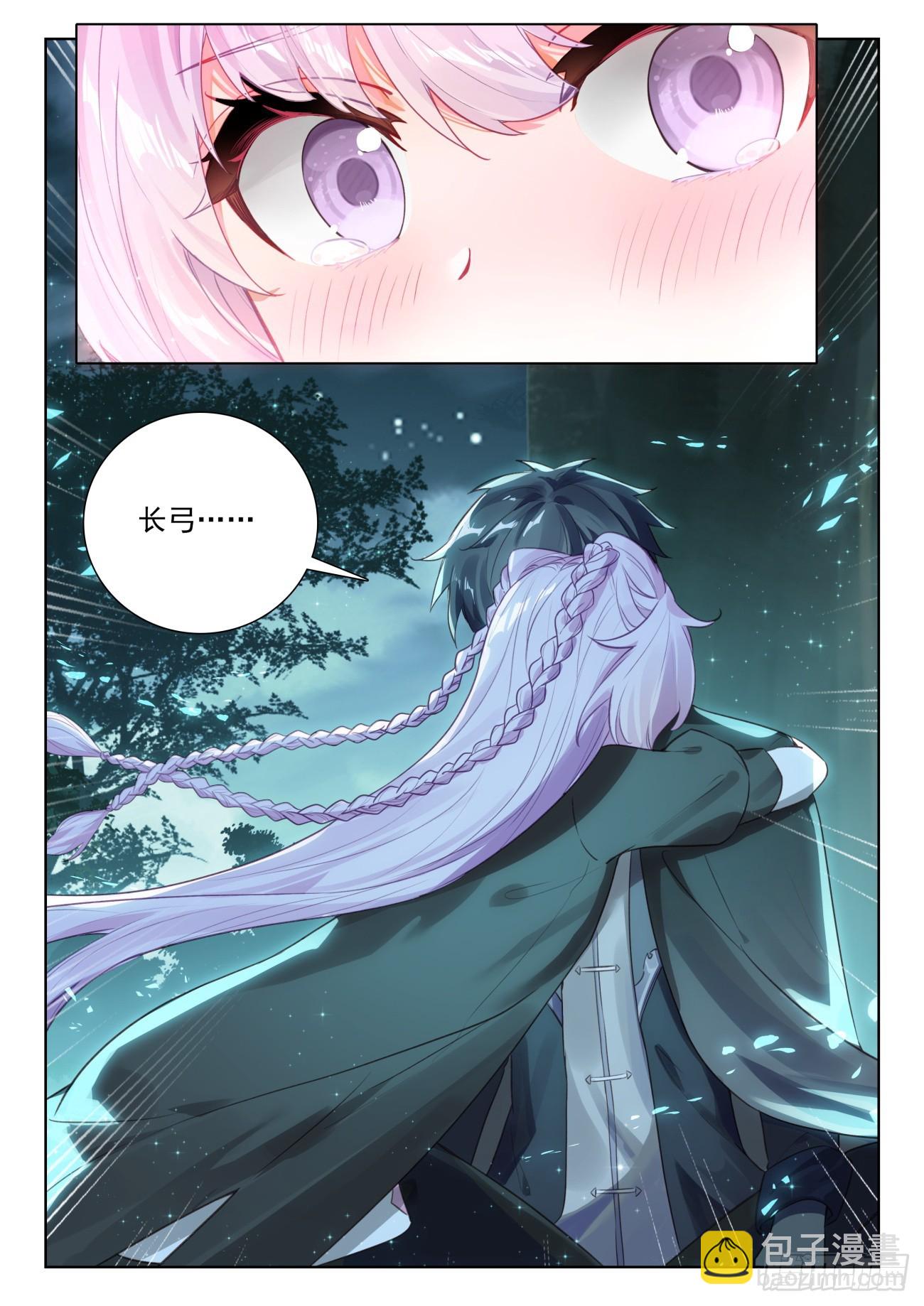 84 痛苦之心（上）-第171话