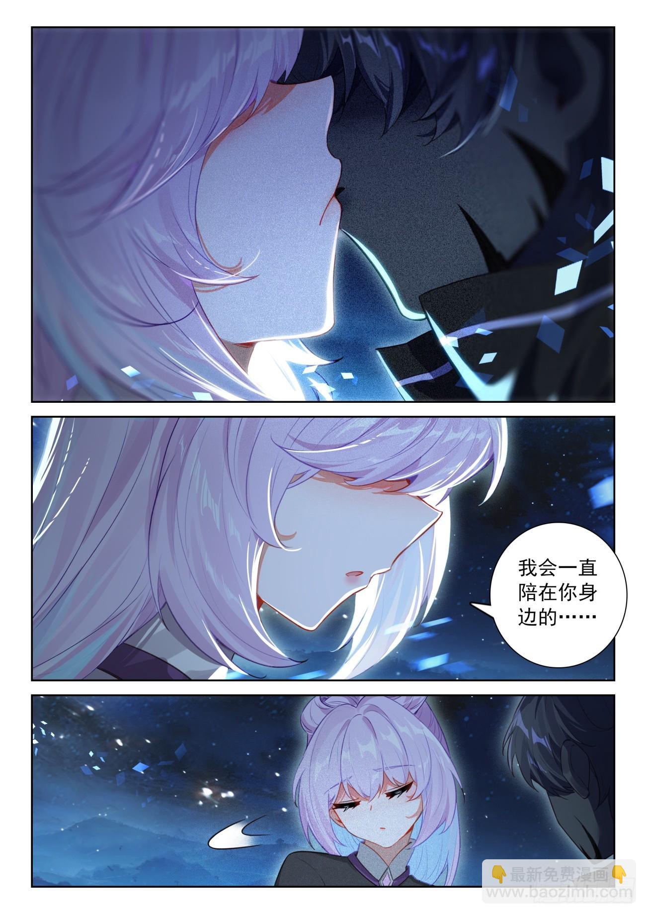 84 痛苦之心（上）-第171话