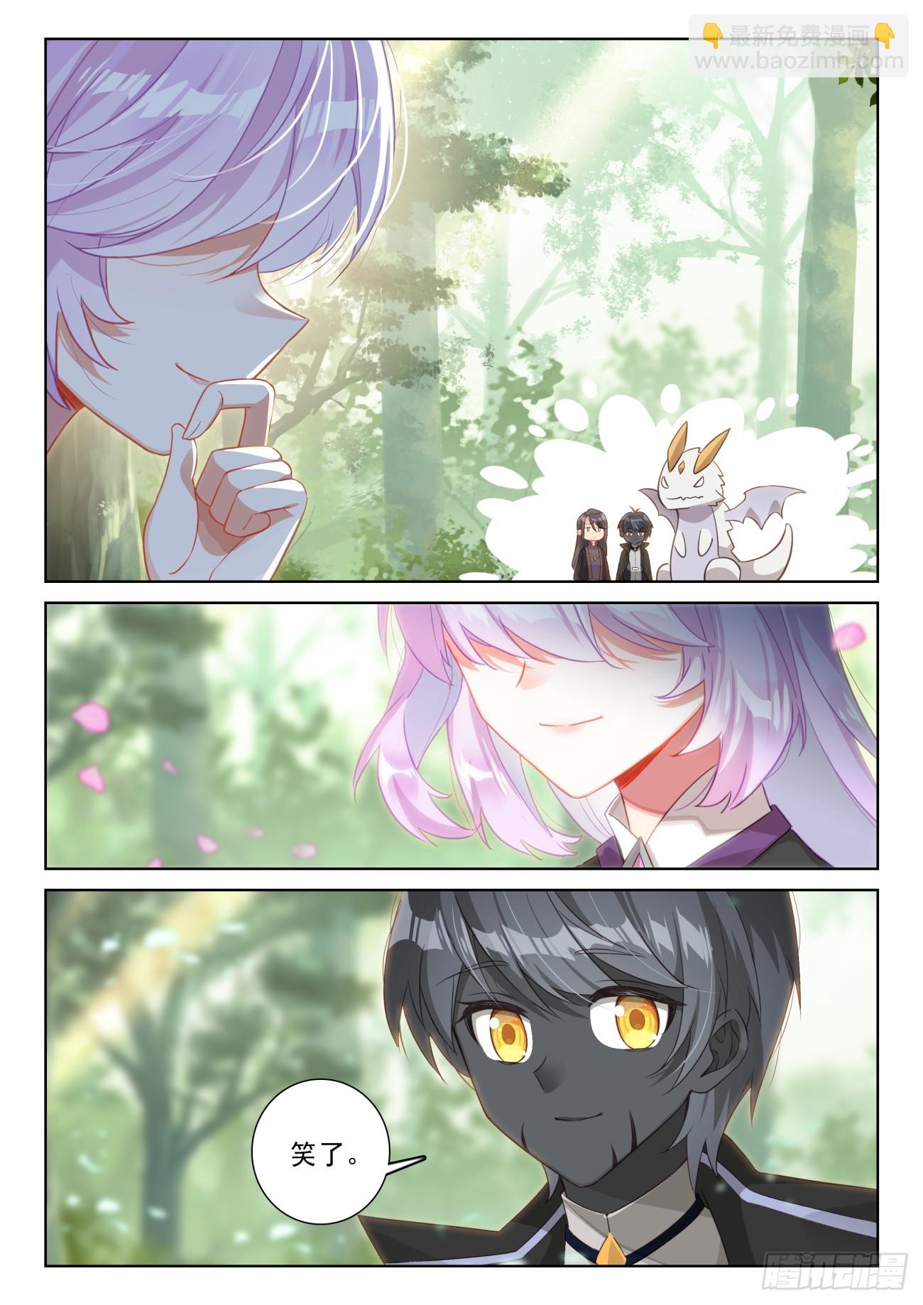 85 痛苦之心（上）-第173话