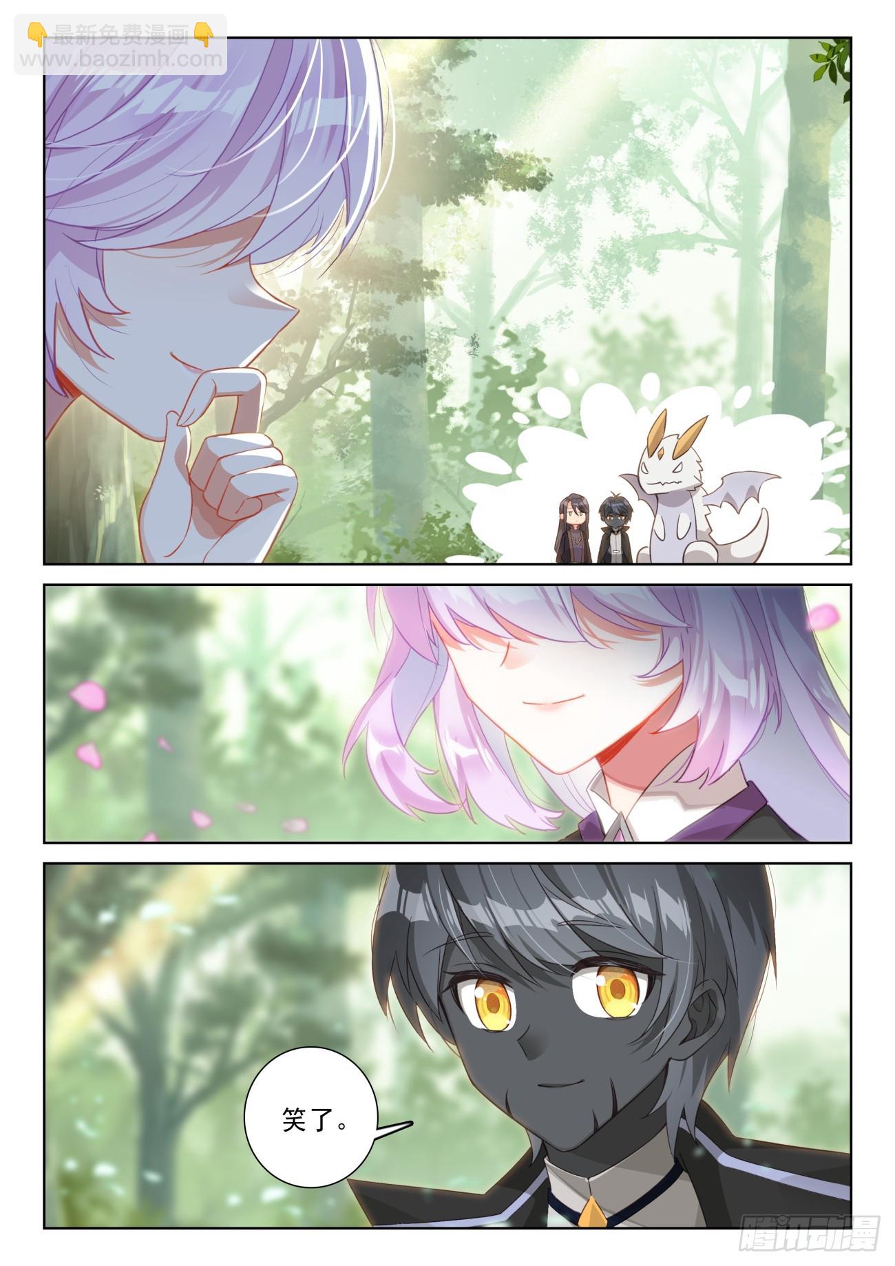 85 木子之约（上）-第175话