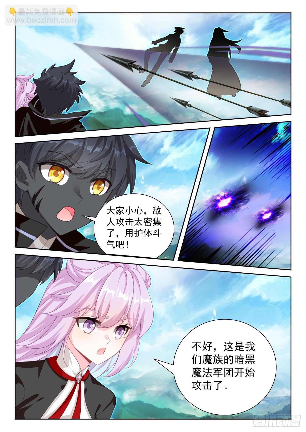 86 抵达要塞（上）-第177话