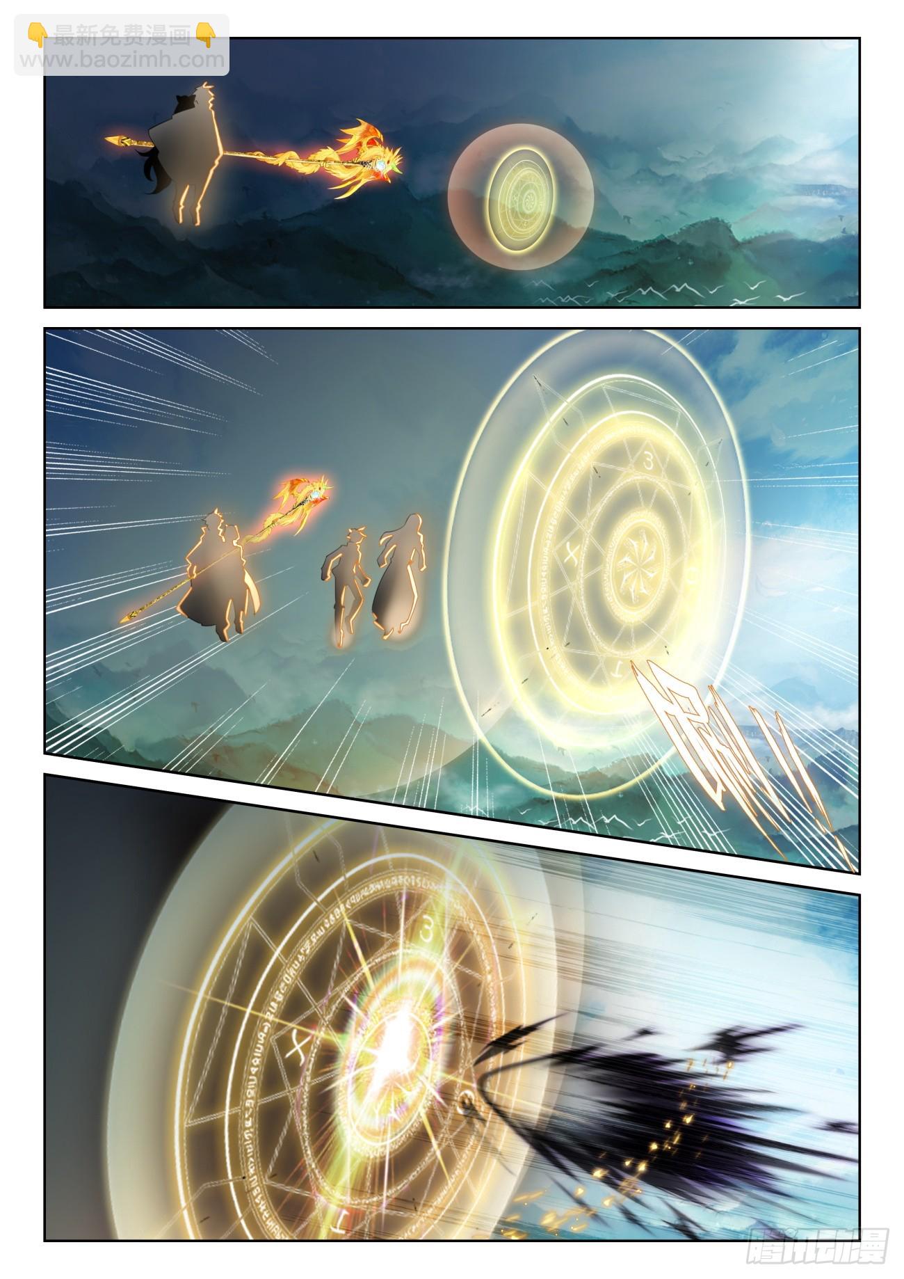 86 抵达要塞（上）-第177话