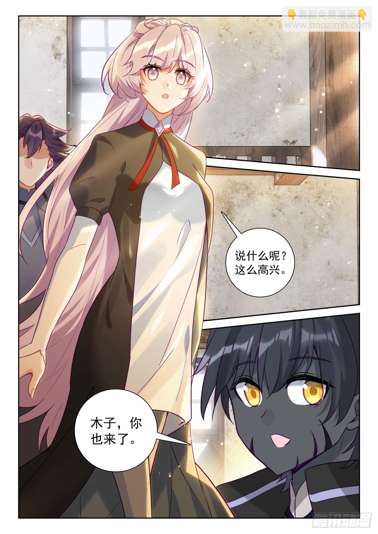 87 说服（上）-第179话