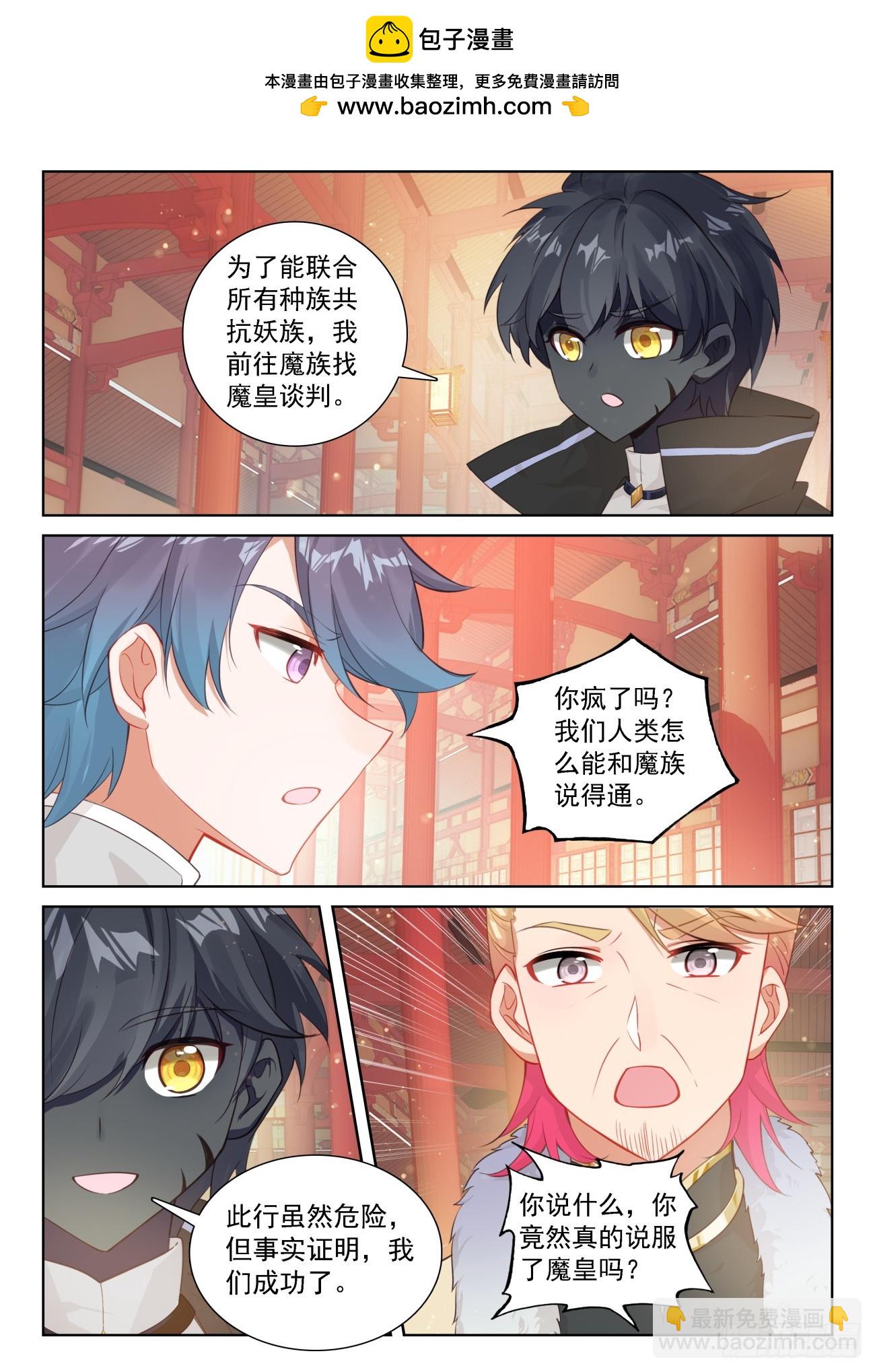 87 说服（上）-第179话