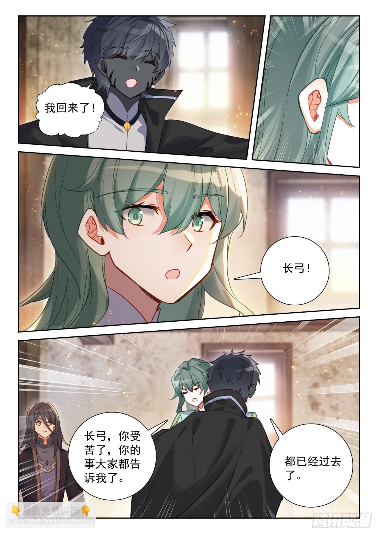 87 说服（上）-第179话