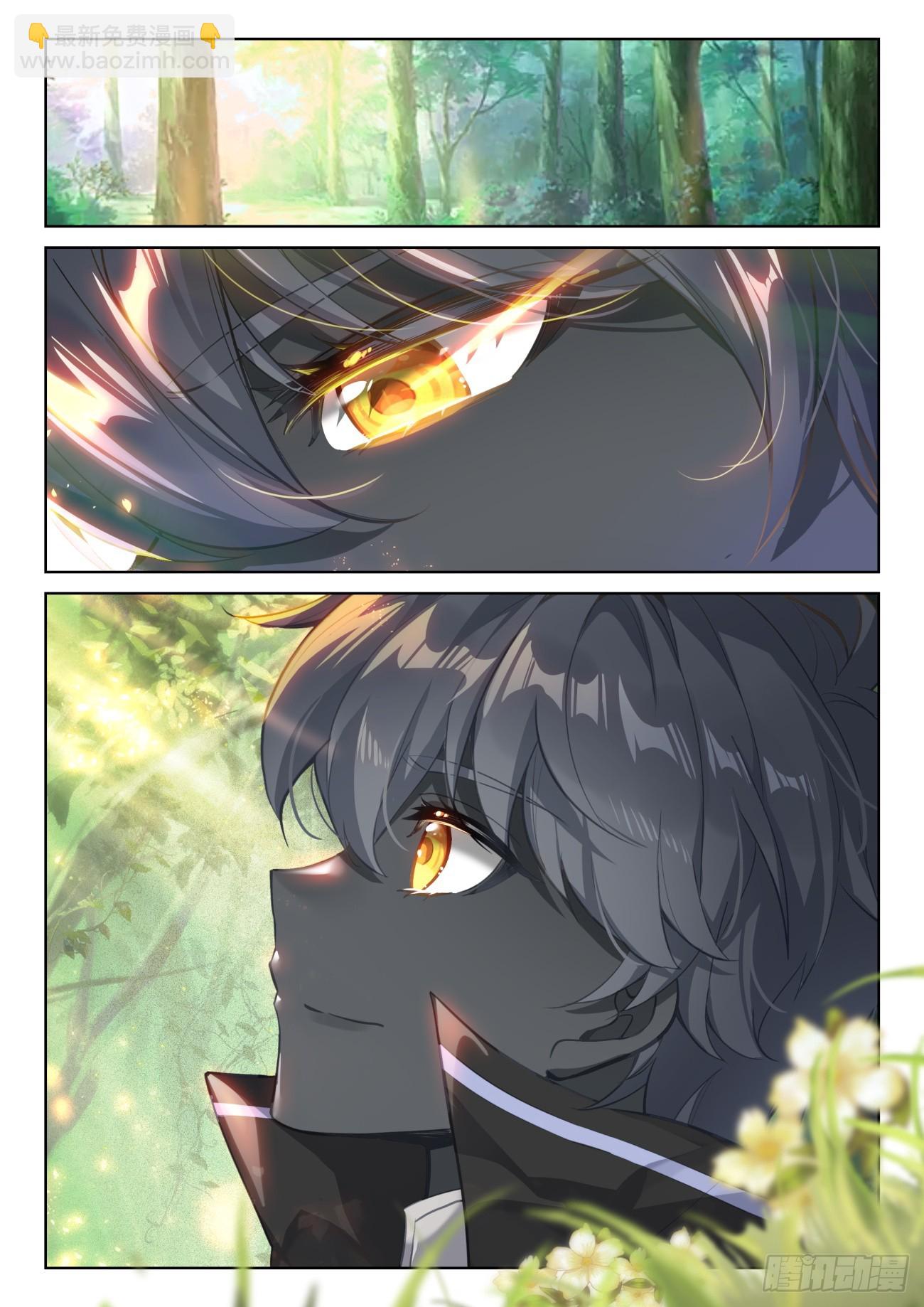 87 再见修司（下）-第181话