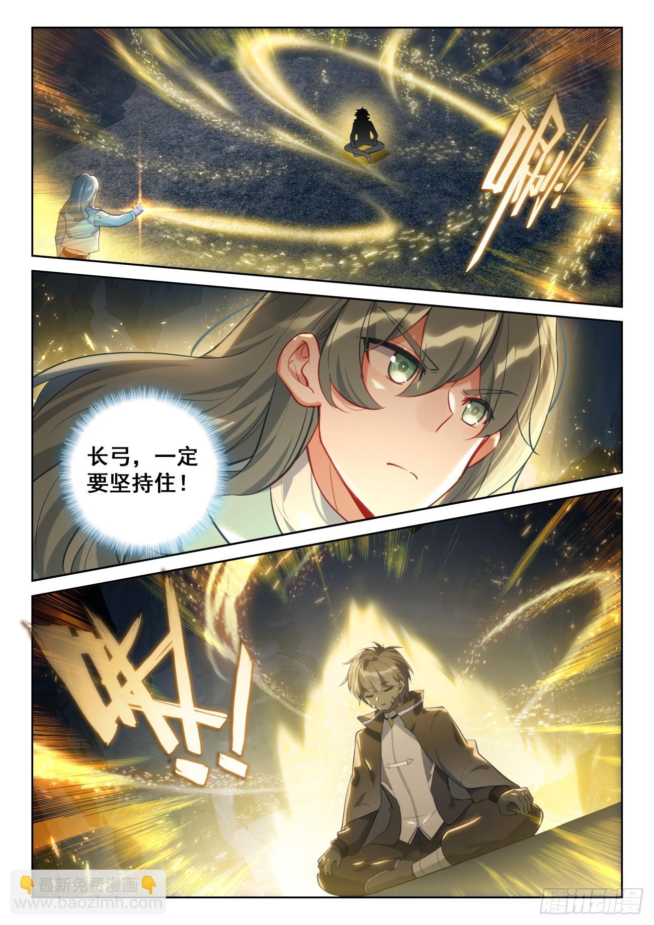 87 再见修司（下）-第181话