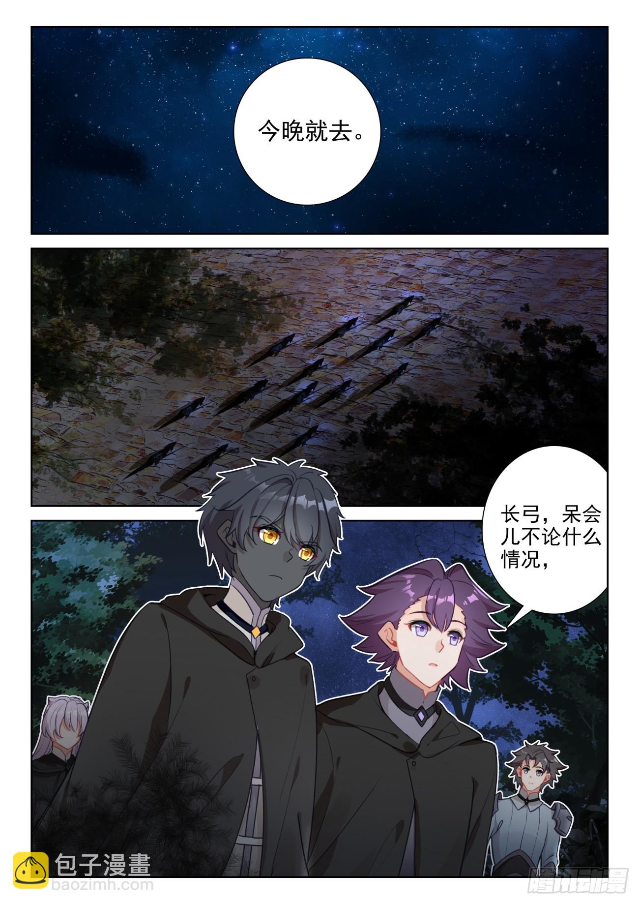 88 客轮多之情（下）-第183话