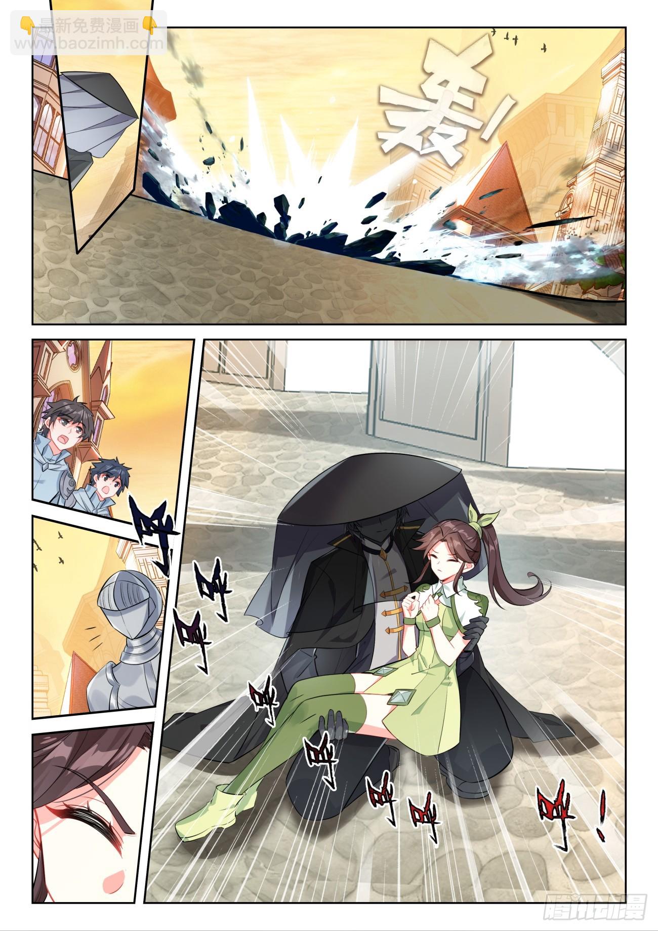 88 客轮多之情（下）-第183话