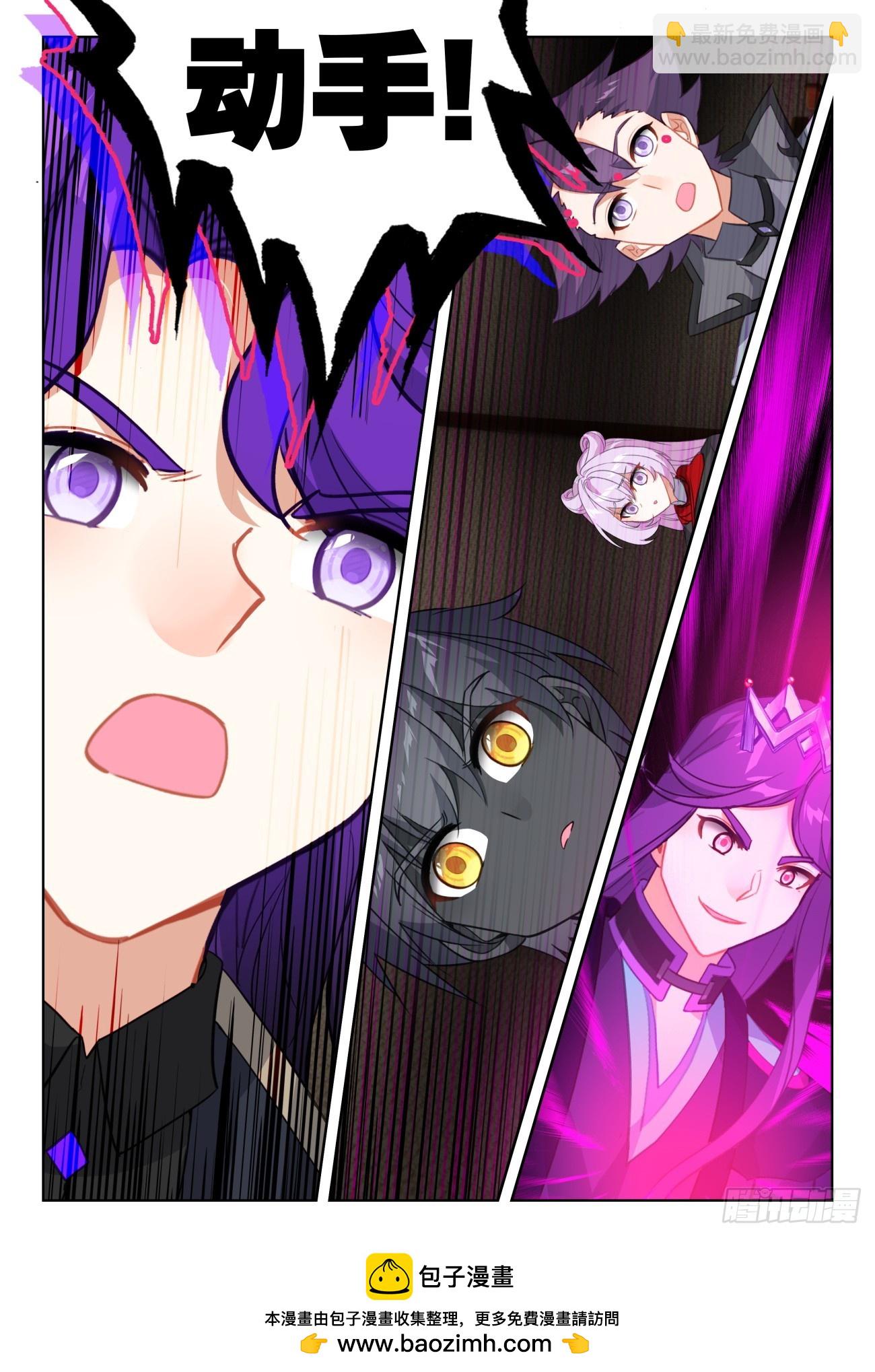 89 进入魔族大寨（下）-第185话