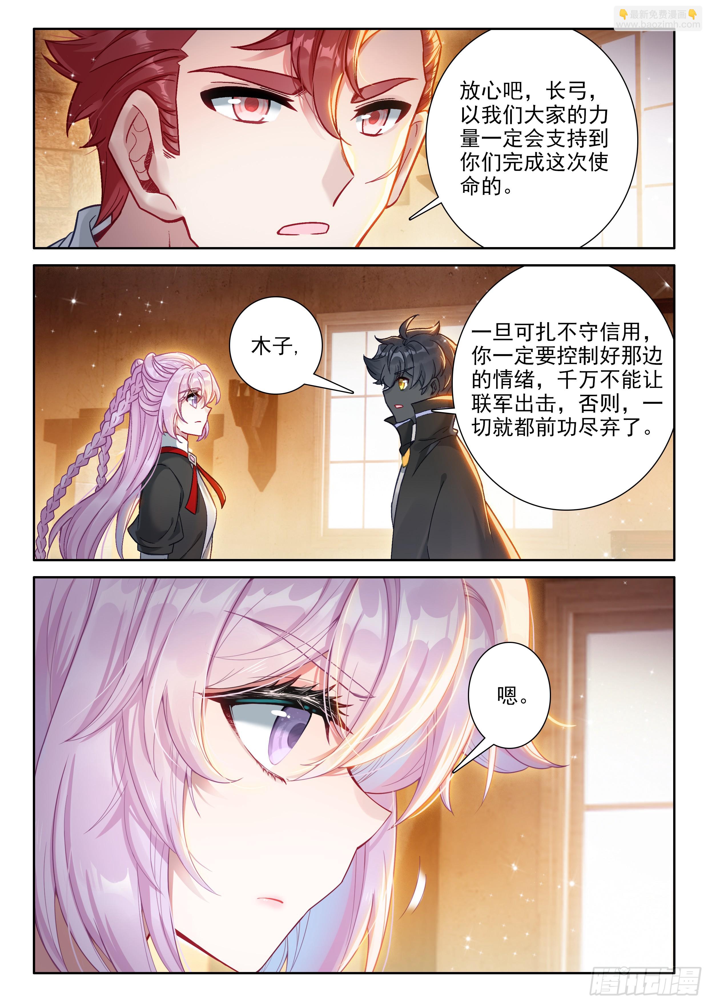 93 急转直下（下）-第193话