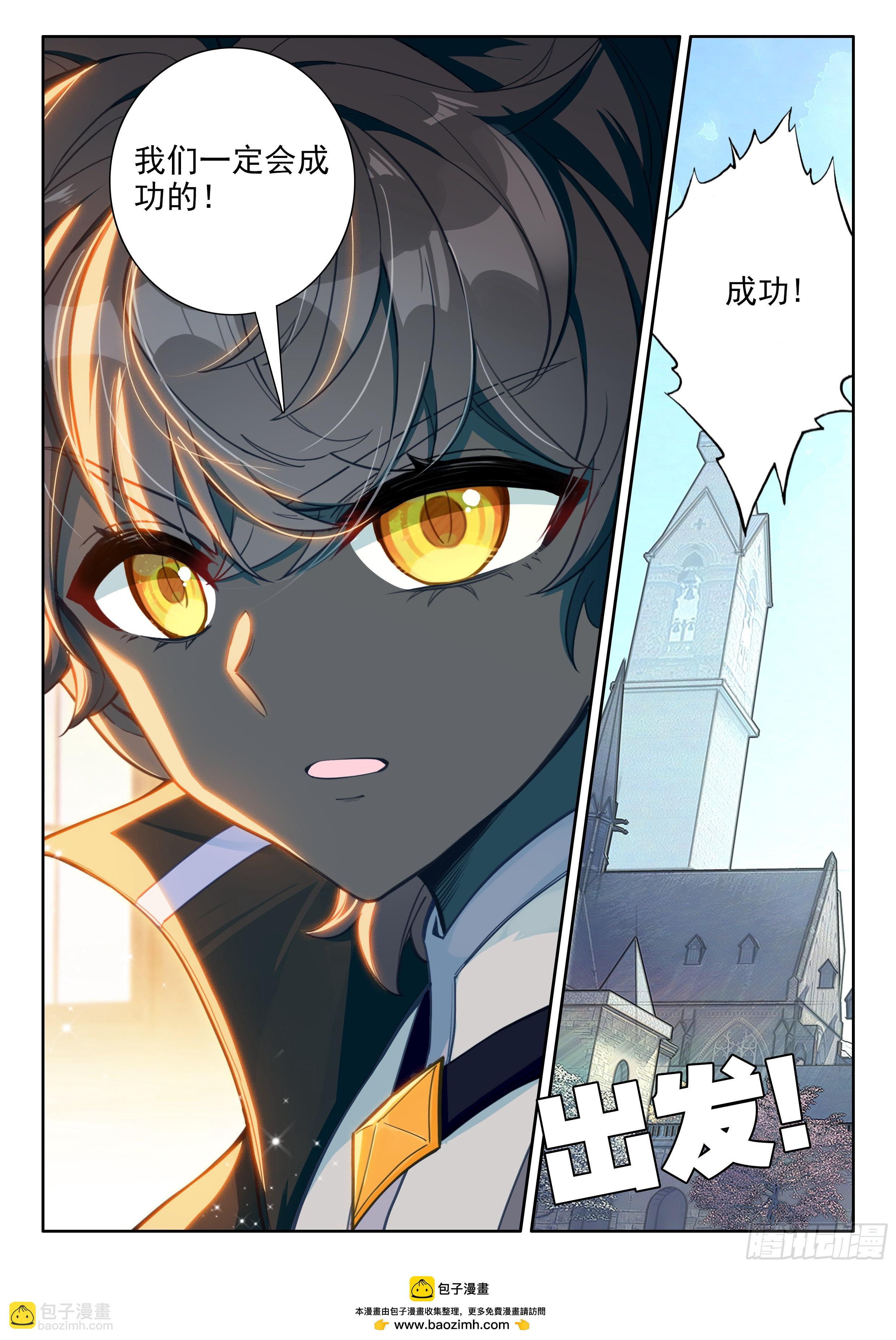 93 急转直下（下）-第193话