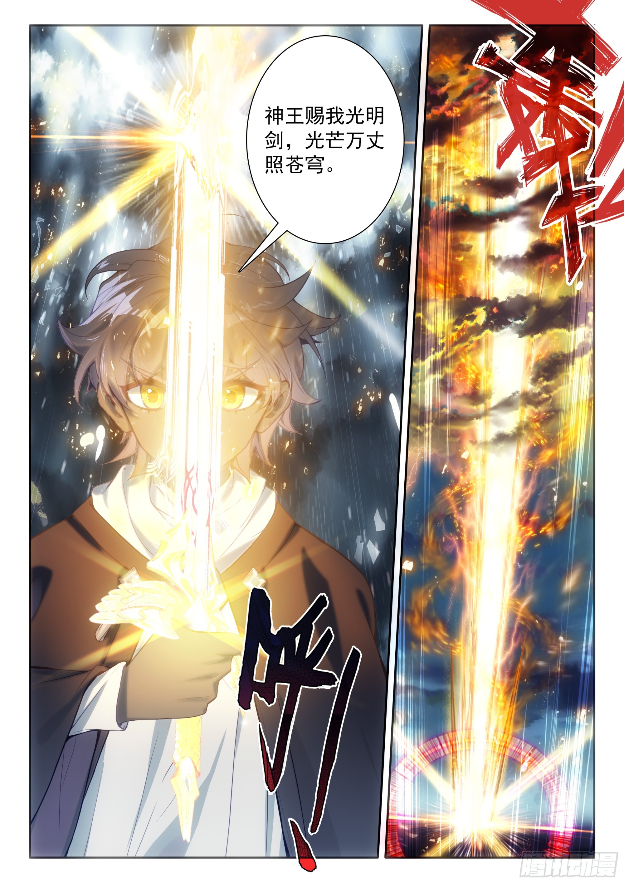 94 咏叹的乐章（下）-第195话