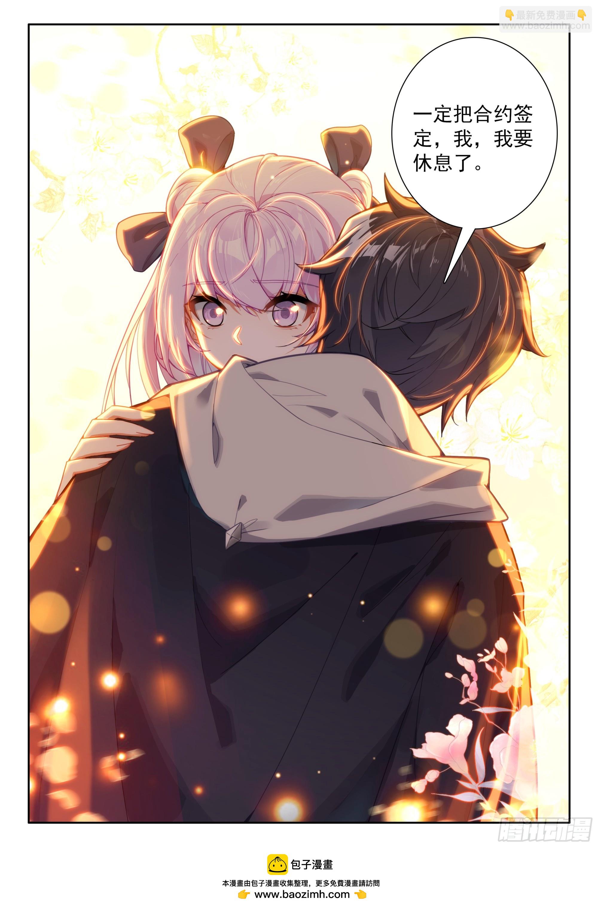 94 咏叹的乐章（下）-第195话